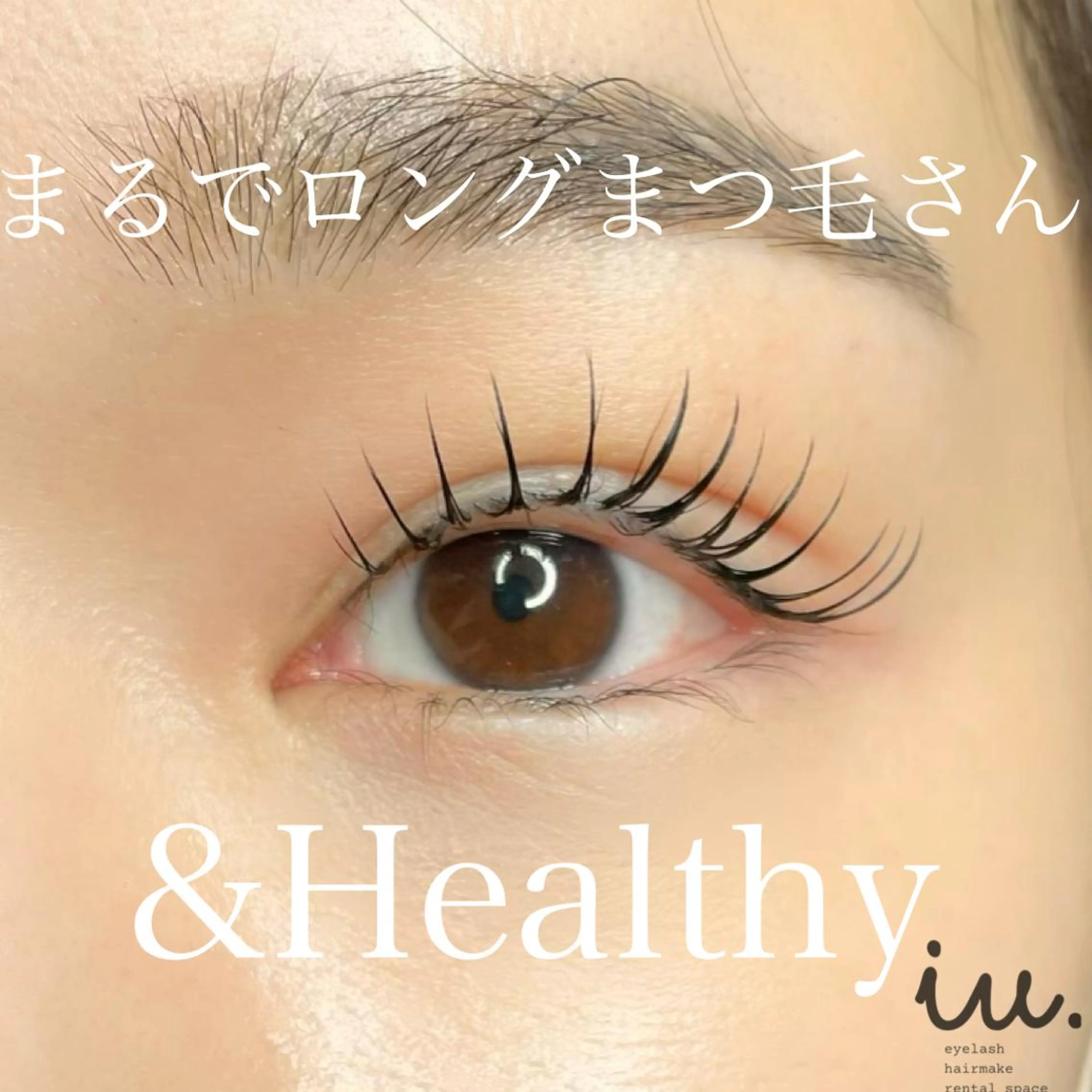 マツエク・マツパ まつげパーマ 一重×まつ毛パーマ iu.(イユドット)所属・🤍二条城北iu. /IKUHOのマツエク・マツパデザイン