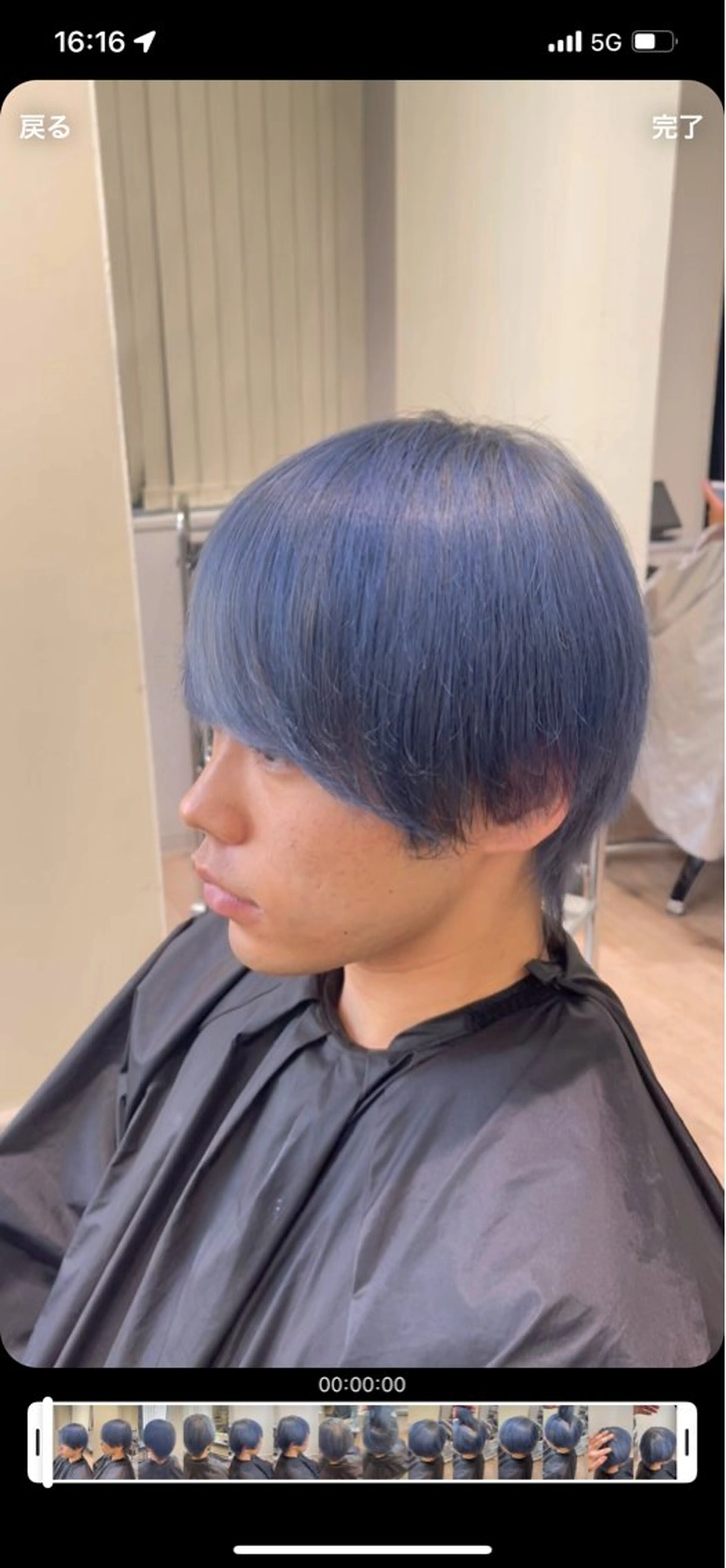 カラー メンズ アッシュ ブルーカラー ブルーアッシュ EXCIA 西梅田店【エクシア】所属・EXCIA 西梅田のヘアスタイル