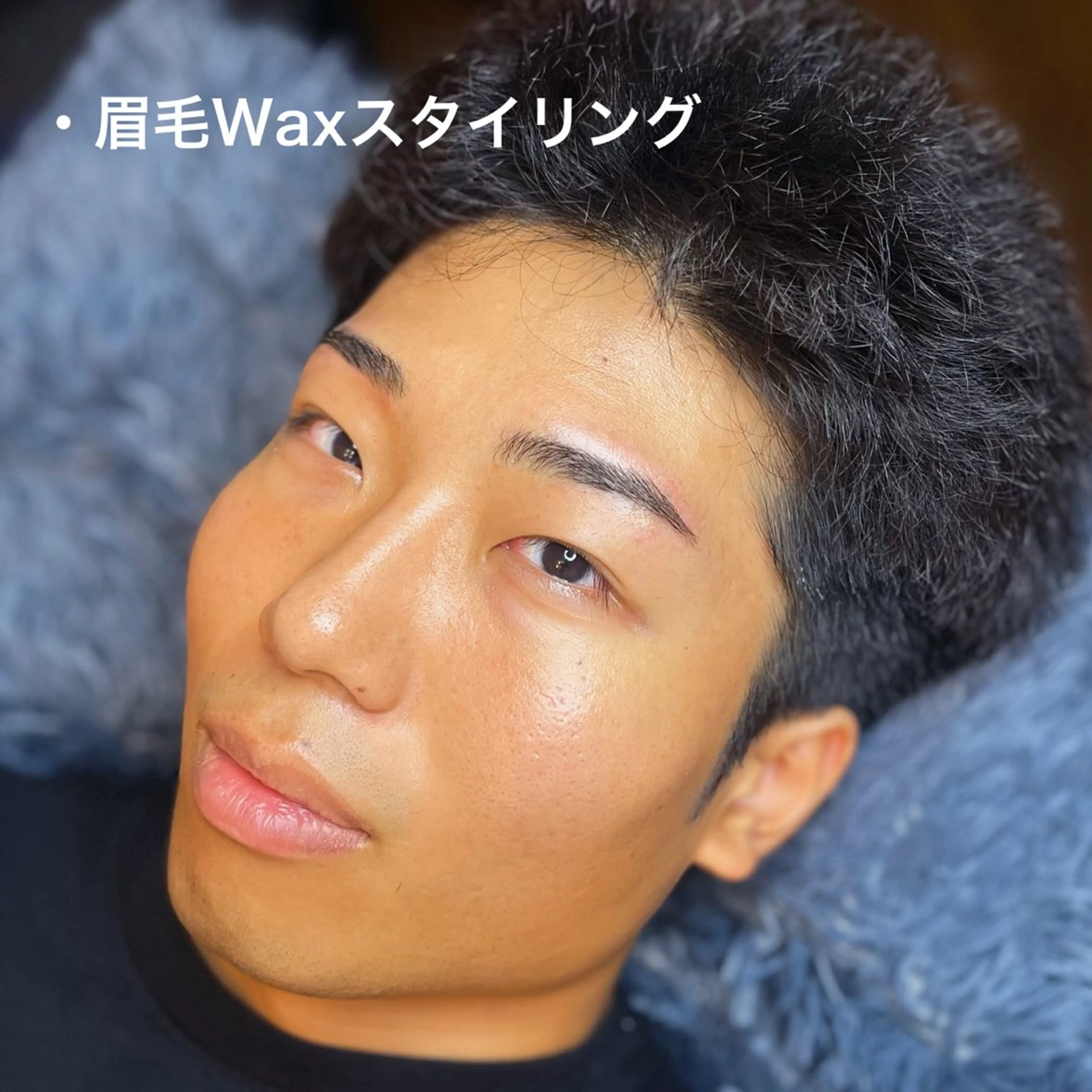 まゆげWaxスタイリングの写真