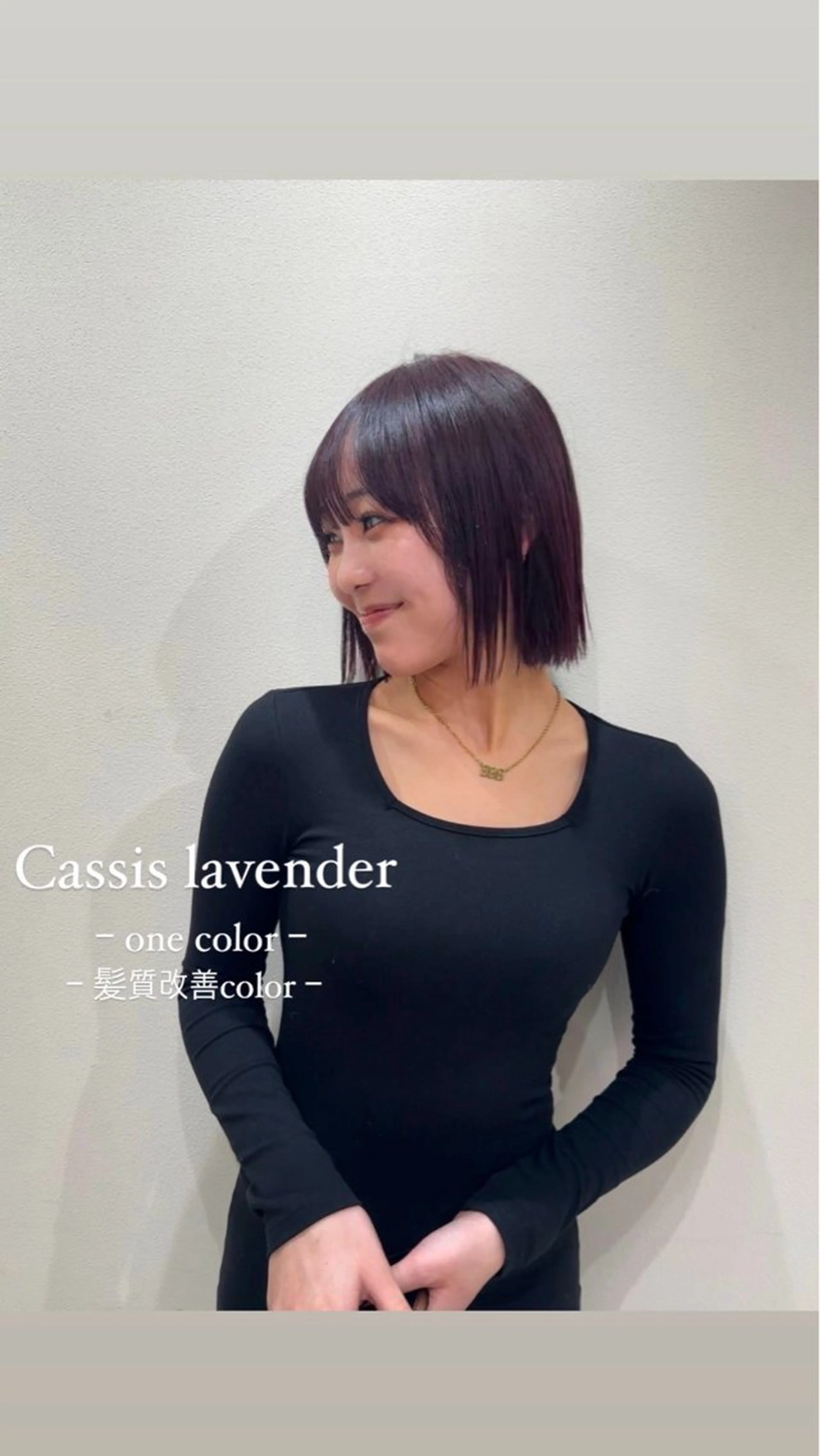 ショート カラー カシス ラベンダーカラー ヘアカラー 髪質改善🫧 カラー特化/Hinaのヘアスタイル