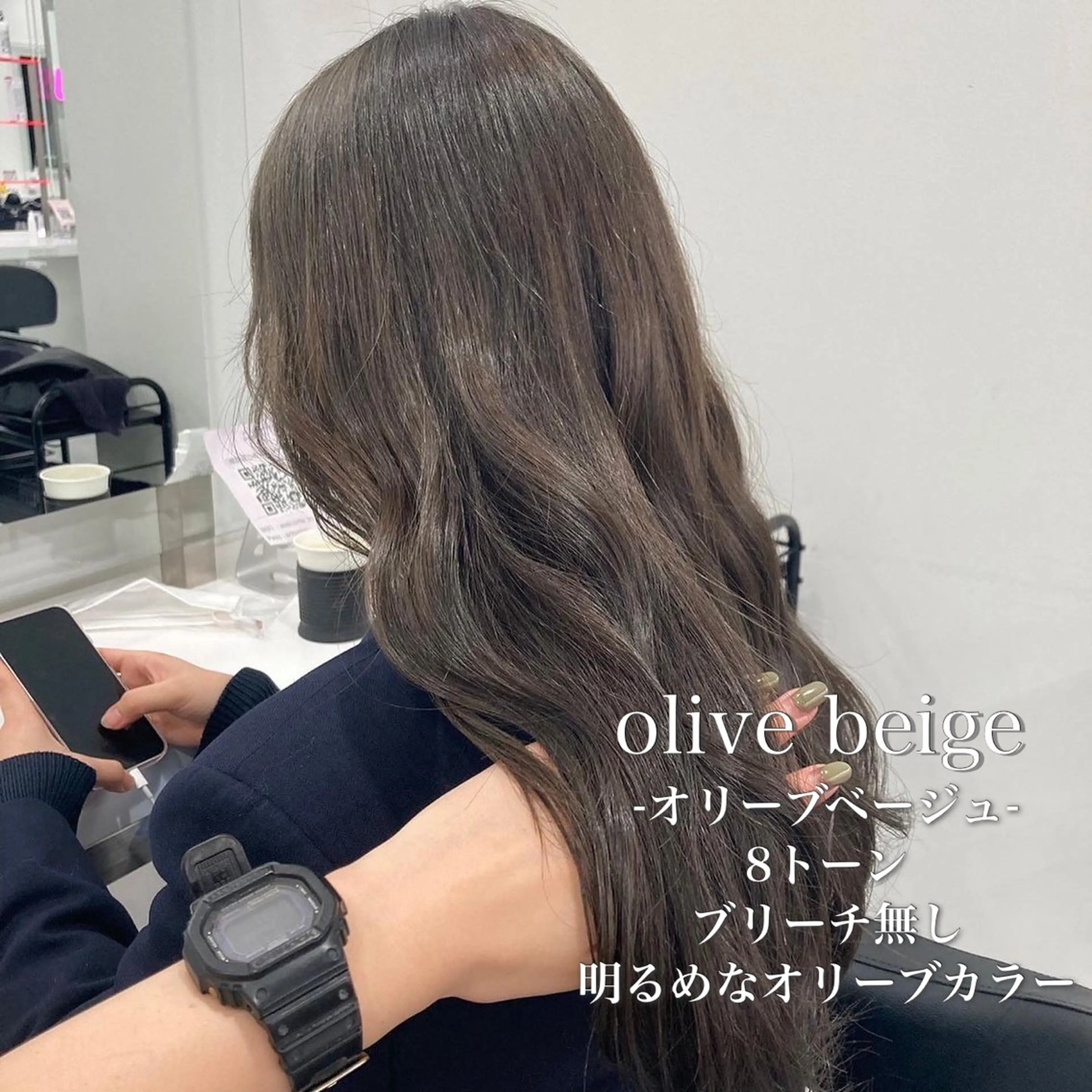 ミディアム カラー ヘアカラー トリートメント ヘッドスパ ヘアセット 🩵色落ち可愛い 寒色カラー🩵のヘアスタイル