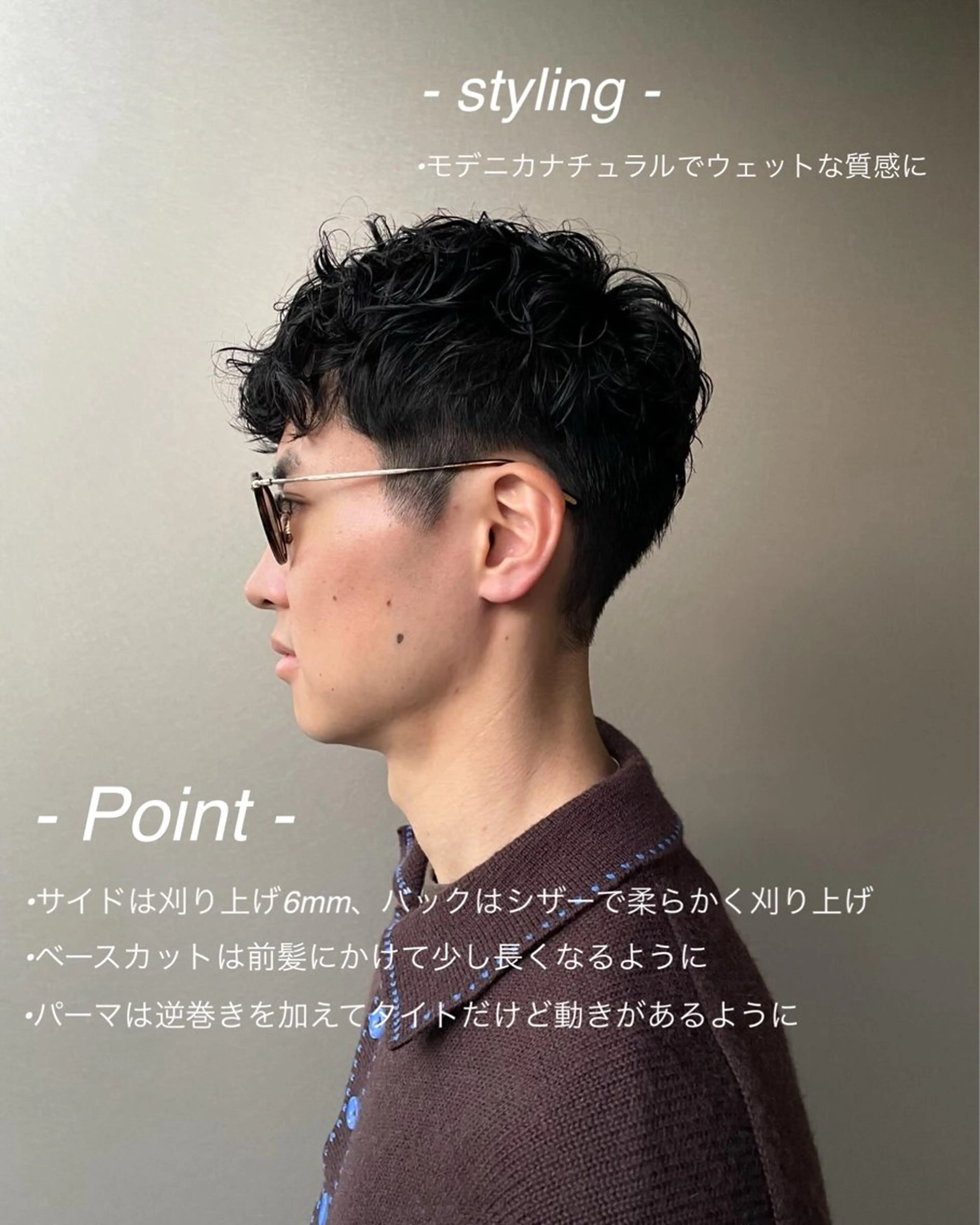 ショート パーマ メンズ 吉田一輝 外国人パーマのヘアスタイル