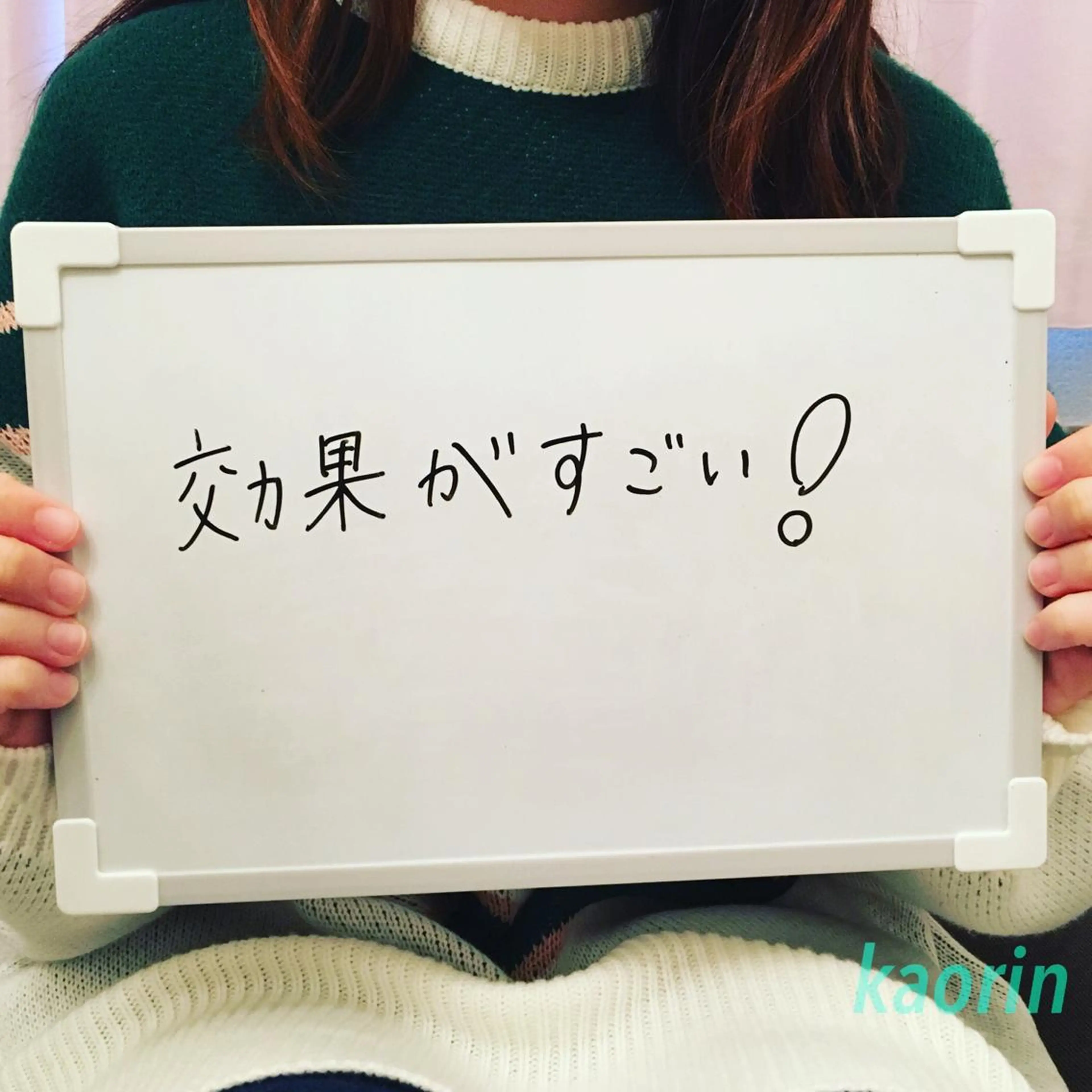 小顔矯正サロン顔凛 KANAのエステ・リラクイメージ