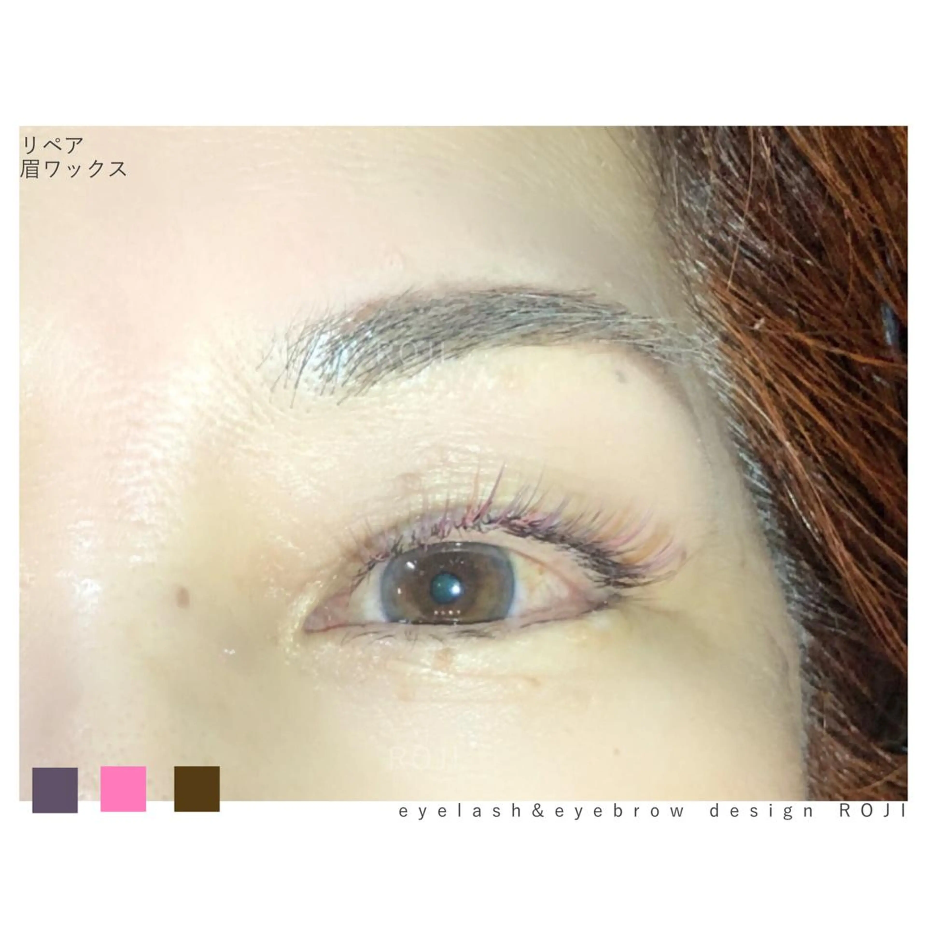 マツエク・マツパ アイブロウ 眉カラー マツエク eyelash&eyebrow design ROJI所属・まつエク&眉 ROJIのマツエク・マツパデザイン