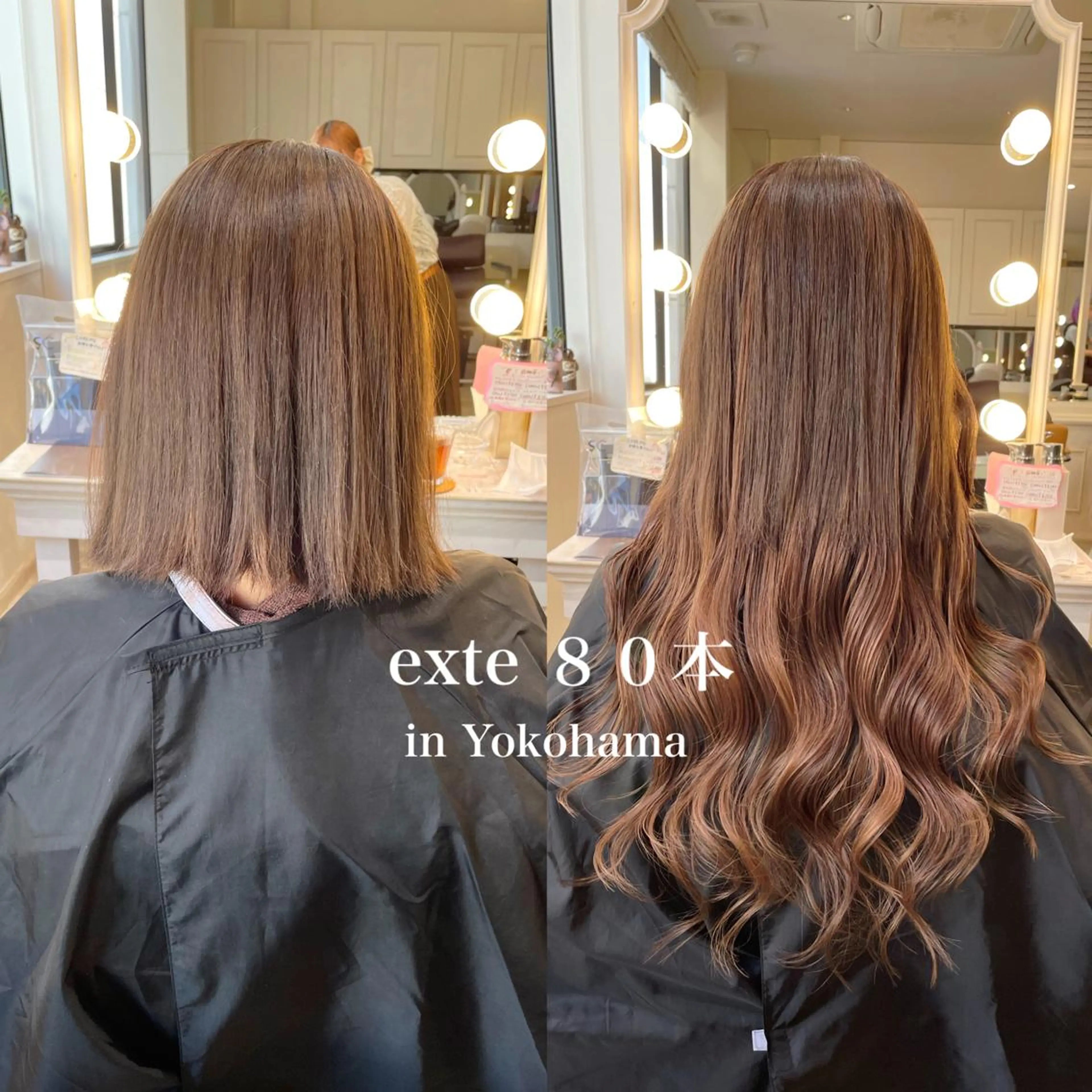 ミディアム エクステ エクステ エクステ/ハイトーン 🐏☁️miminaのヘアスタイル