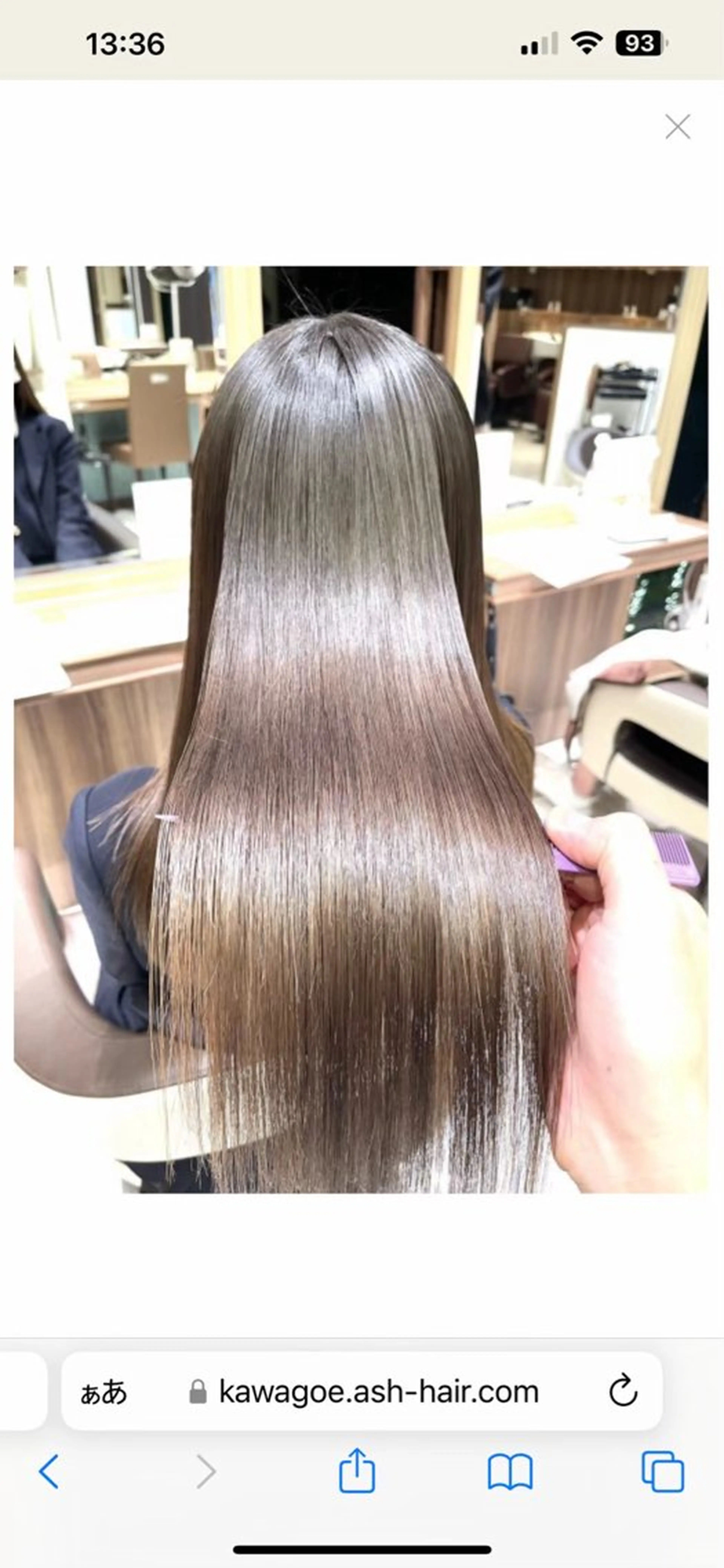 ロング パーマ 縮毛矯正 カット 縮毛矯正 奈良崎 和弘のヘアスタイル