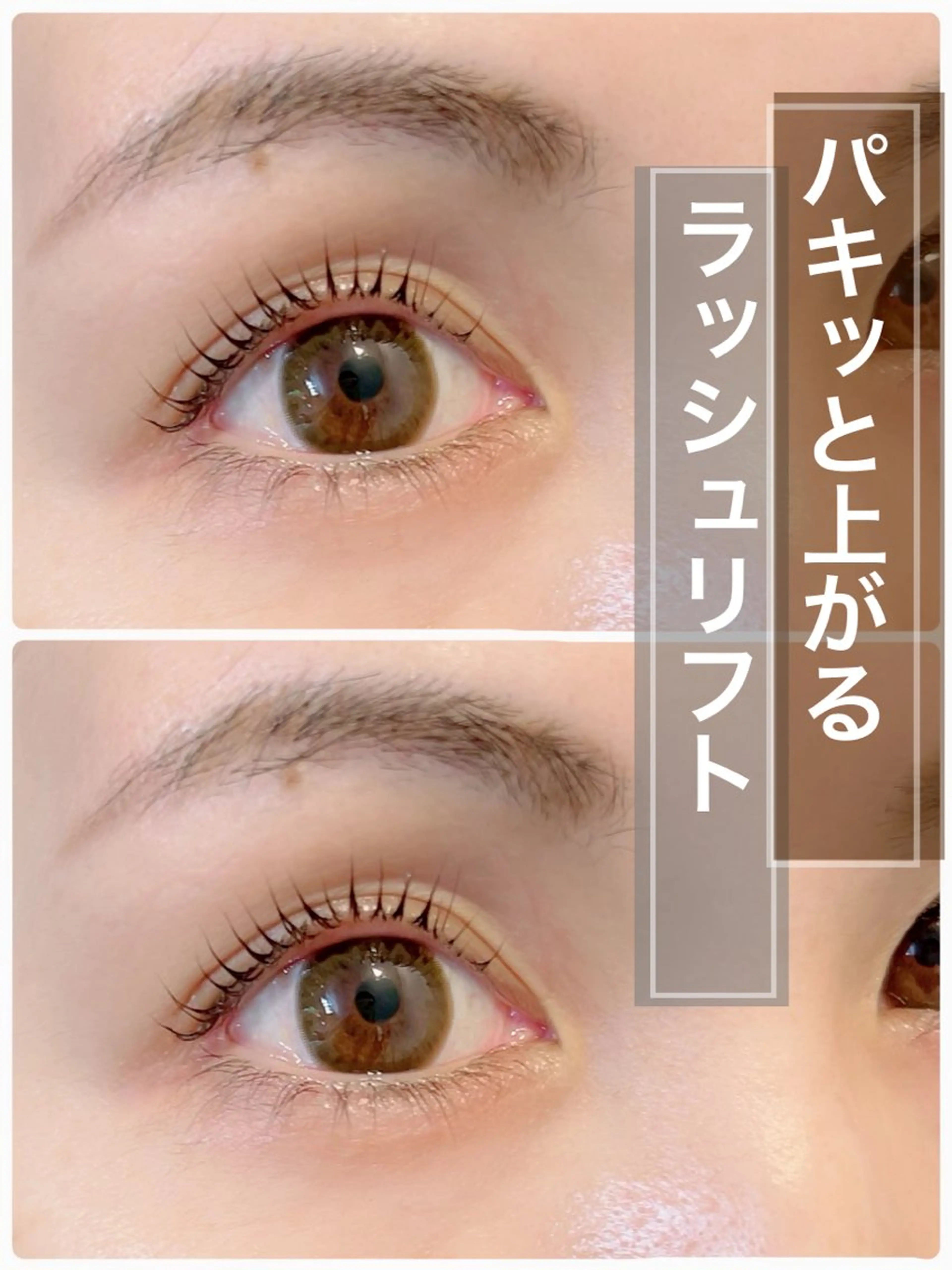 マツエク・マツパ FERNA フェルナのその他イメージ