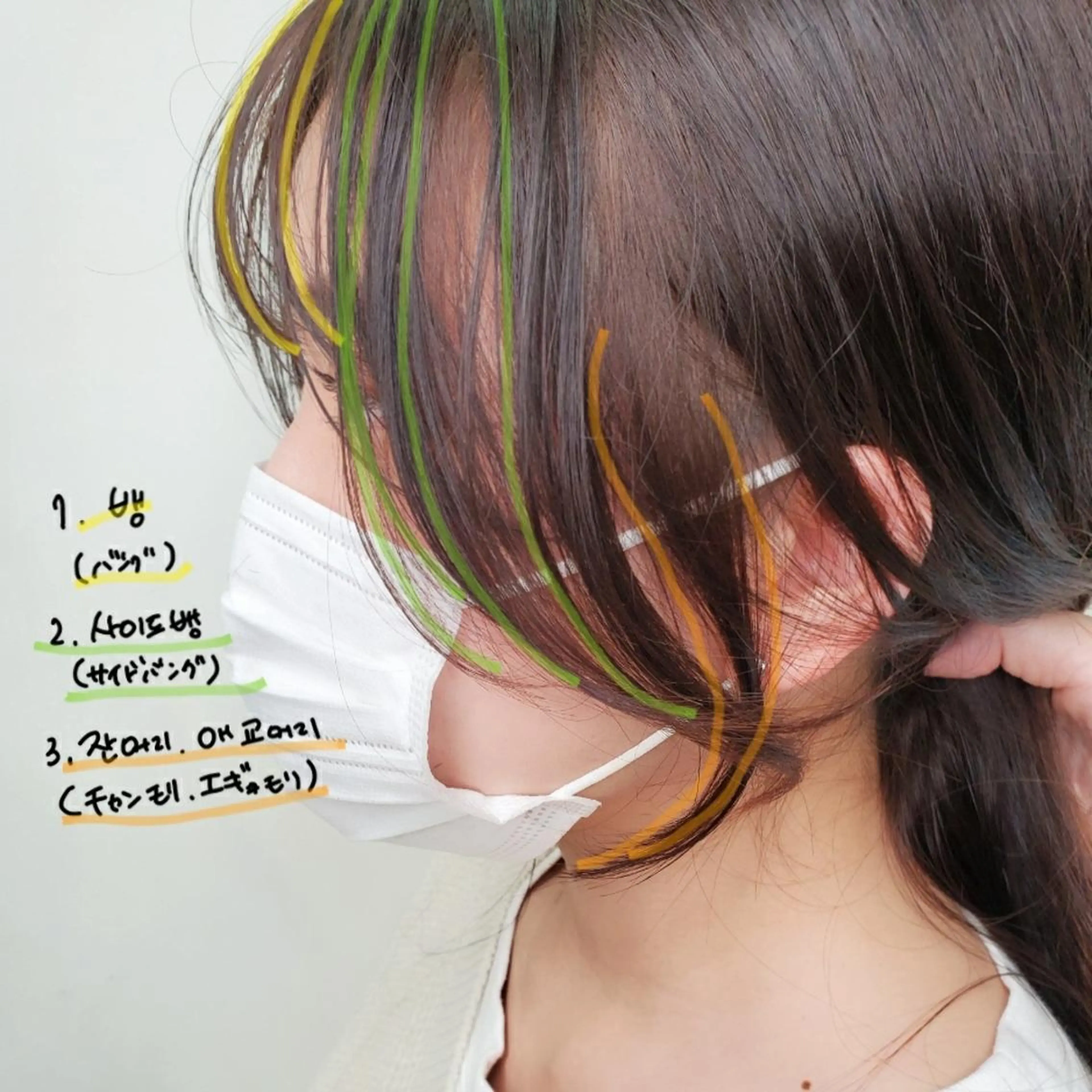 セミロング エギョモリ 顔周りカット 韓国風ヘア サイドバング 韓国レイヤー　 suzuのヘアスタイル