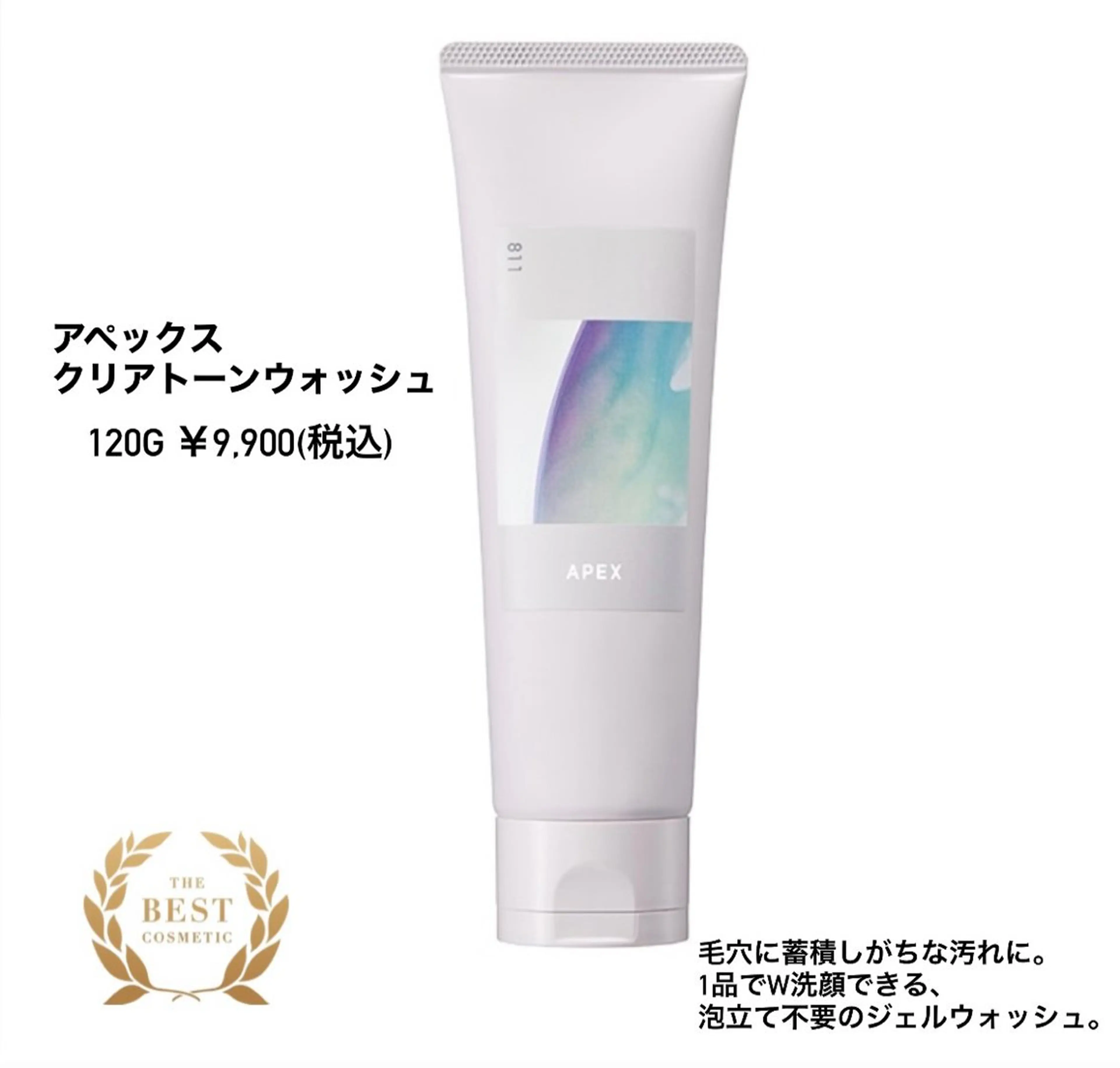 エステ POLA有松駅前店 村田のエステ・リラクイメージ