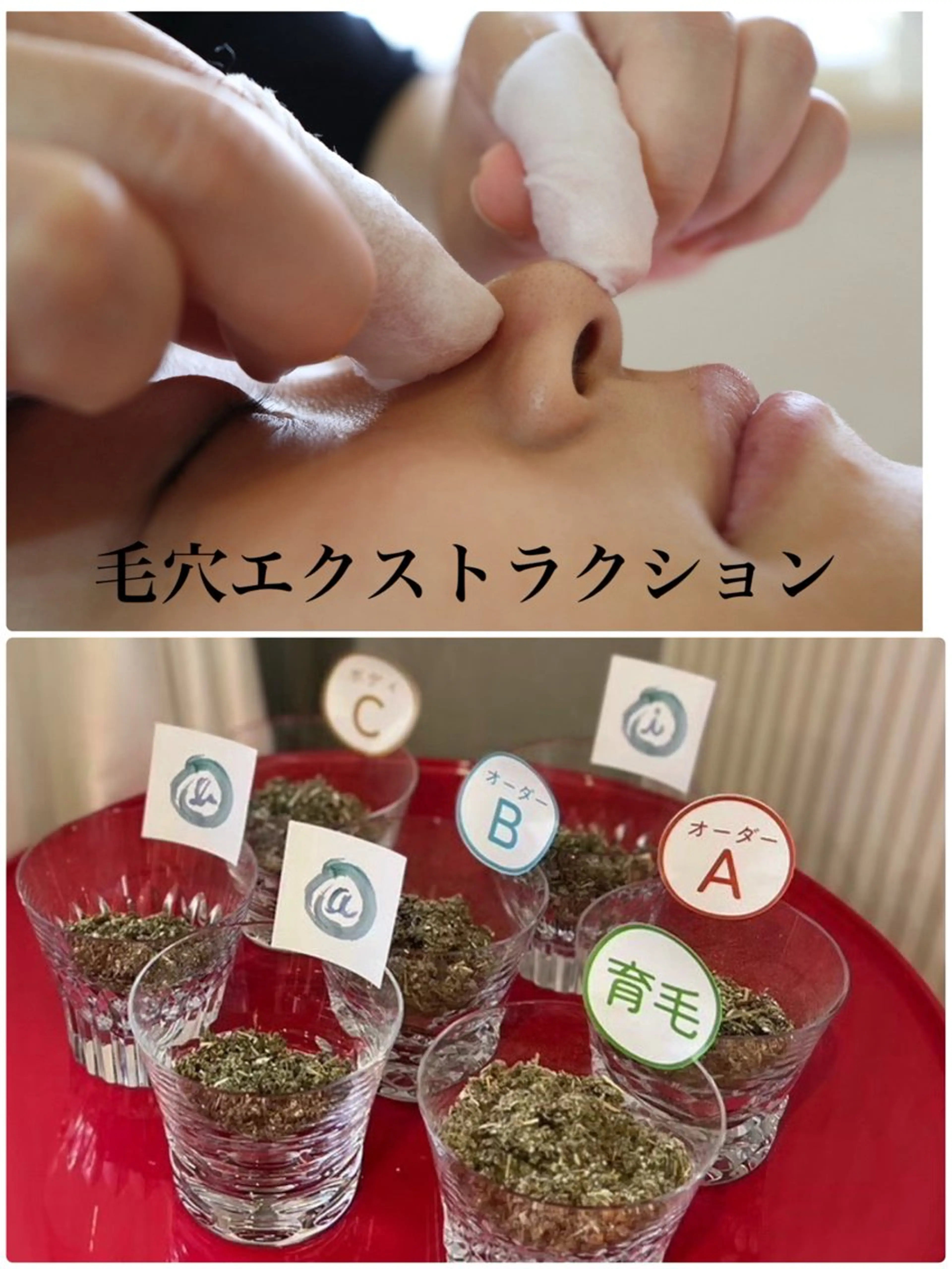 private salon  Dea_maris シュガーリング＆パーソナルボディケア所属・シミ改善・韓国肌管理 ボディメイク痩身のその他イメージ