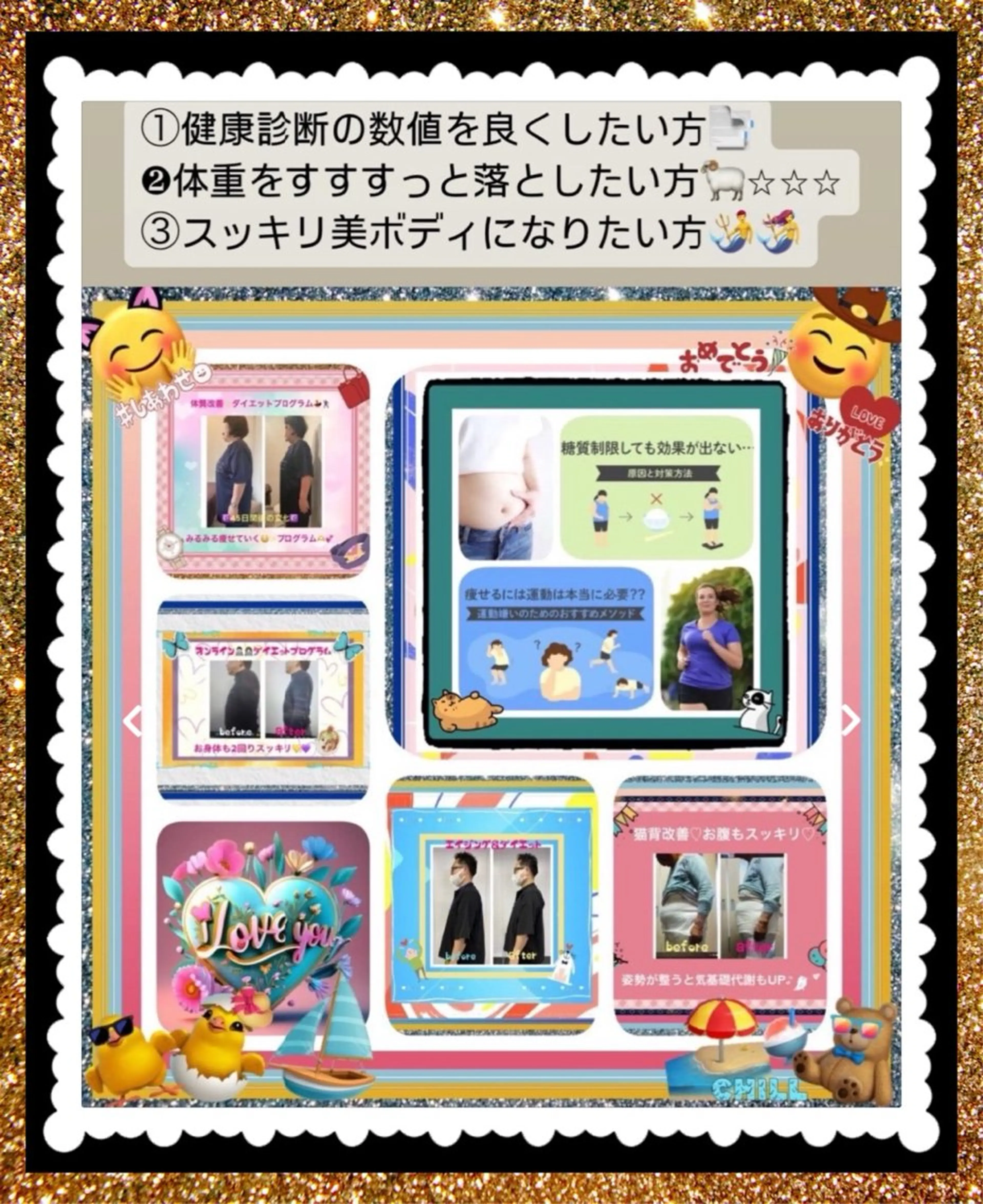 メンズ その他 美容整体サロンMikie所属・小沼 美希恵のその他イメージ