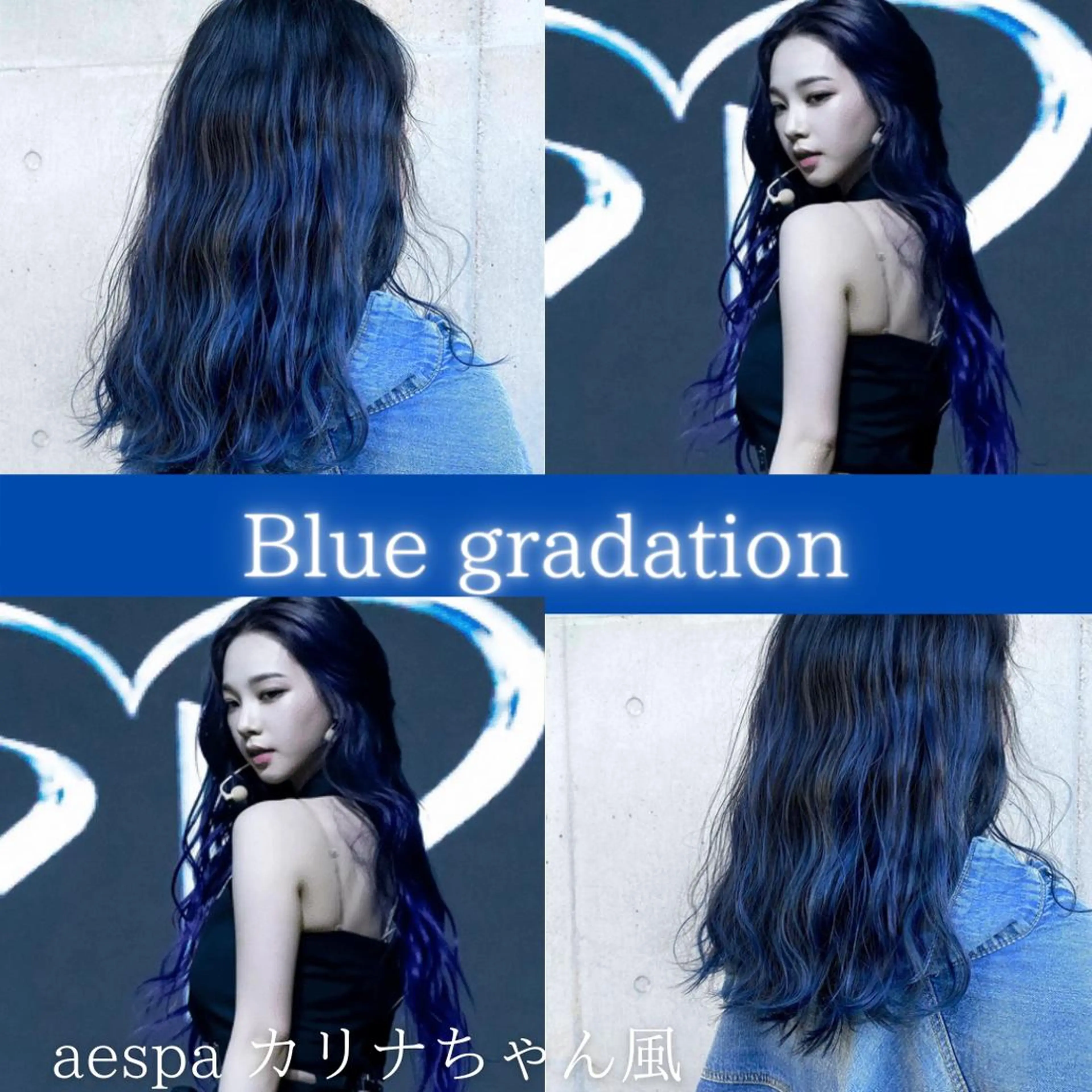 ロング カラー バレイヤージュ ブルーカラー レイヤーカット ヘアカラー 川越 輝梨奈のヘアスタイル