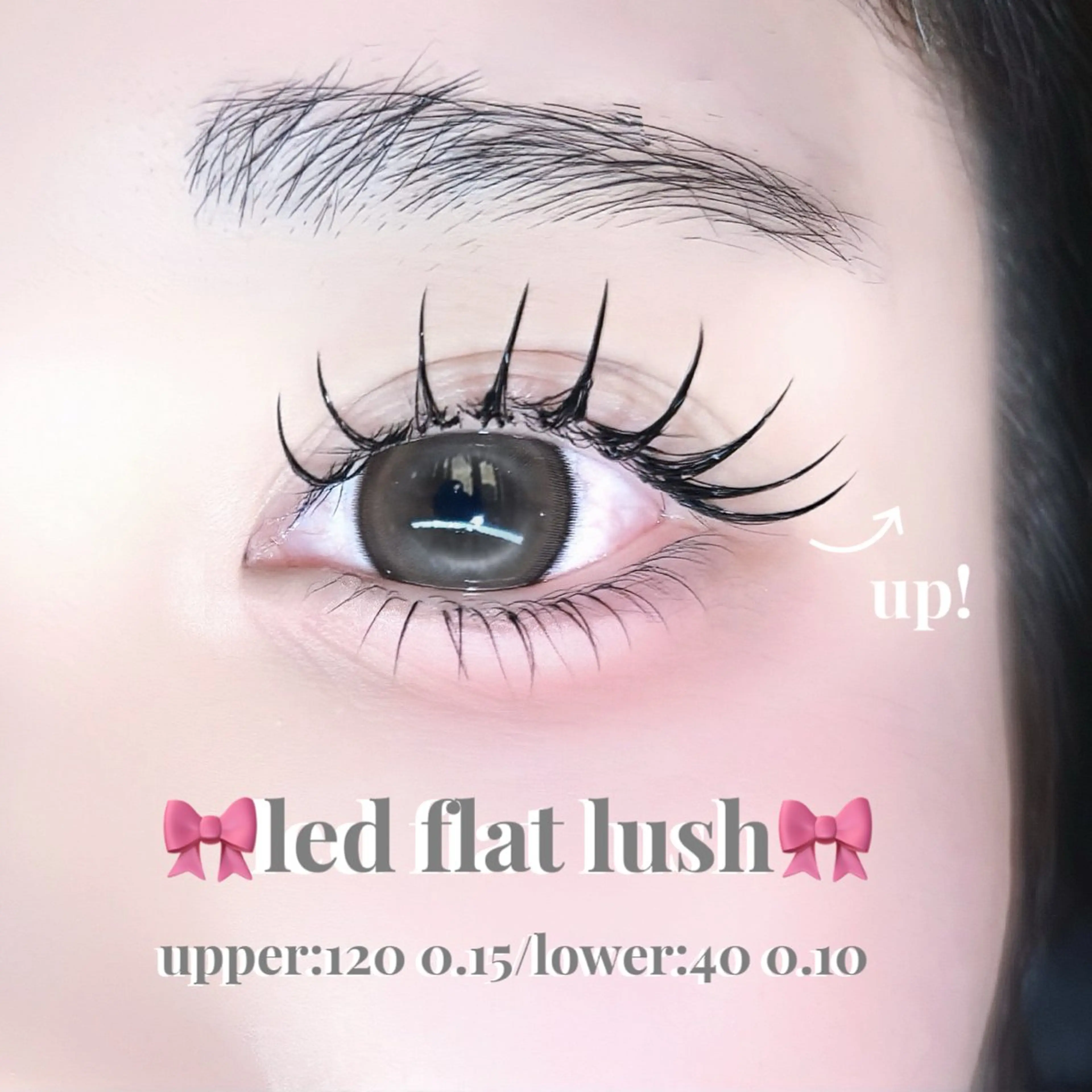 マツエク・マツパ 束感まつ毛 フラットラッシュ 韓国風マツエク 下まつげエクステ マツエク FaB 千葉店所属・🩶LEDエクステ& 上下パーマRAN🪽のマツエク・マツパデザイン