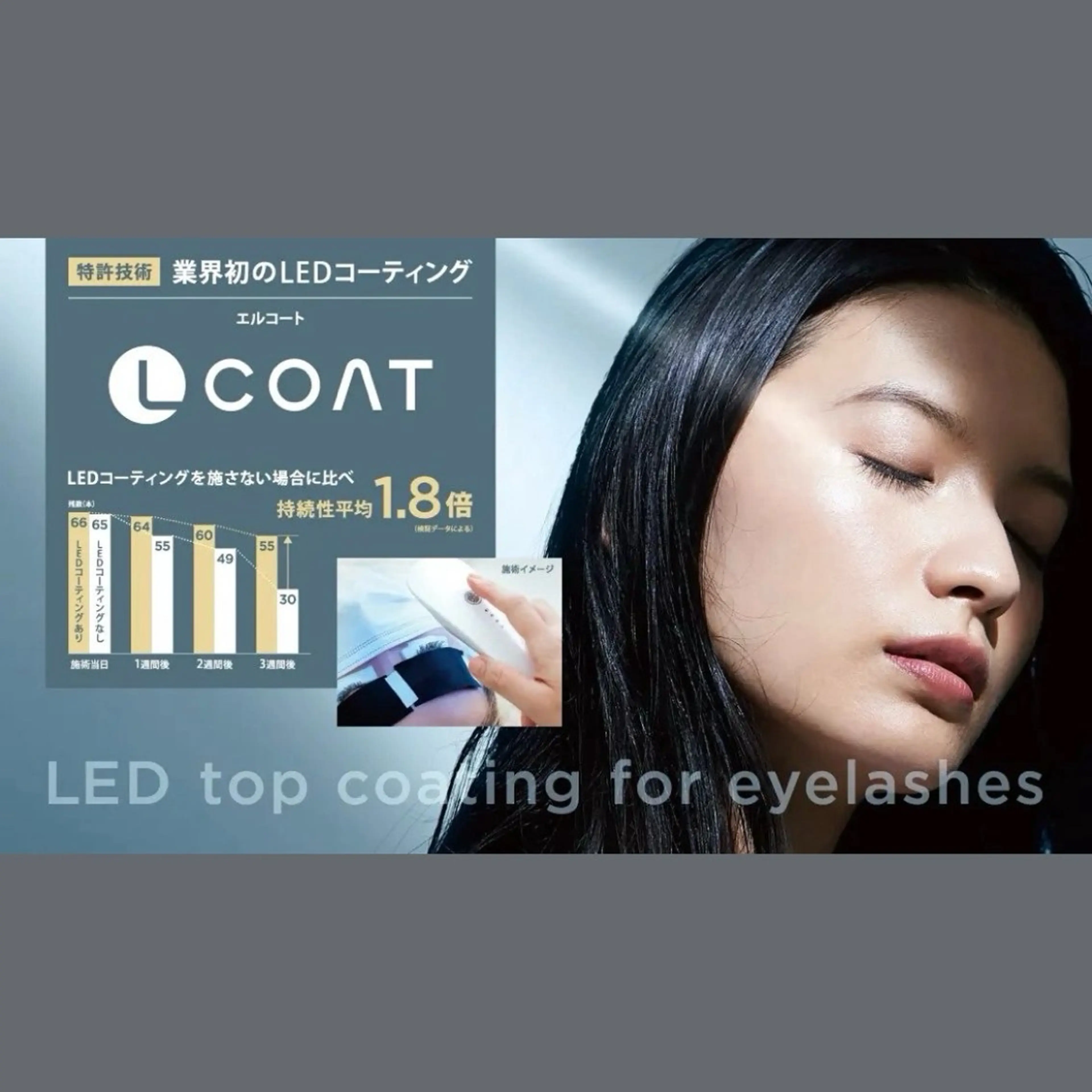 マツエク・マツパ シェリアン下赤塚店所属・chelien k♡のマツエク・マツパデザイン