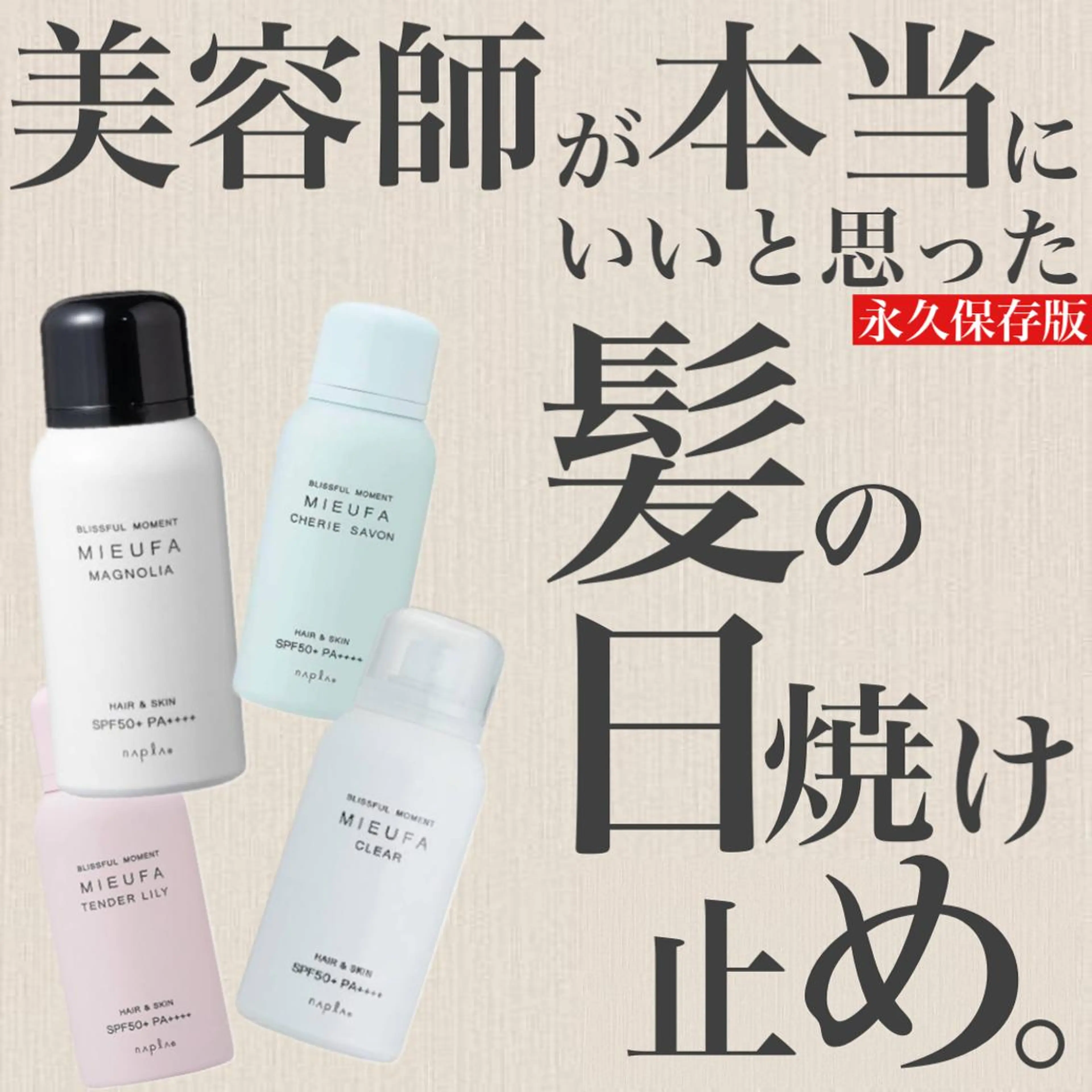 カラー 完全美髪特化 髪質改善/島　悠輔のヘアスタイル