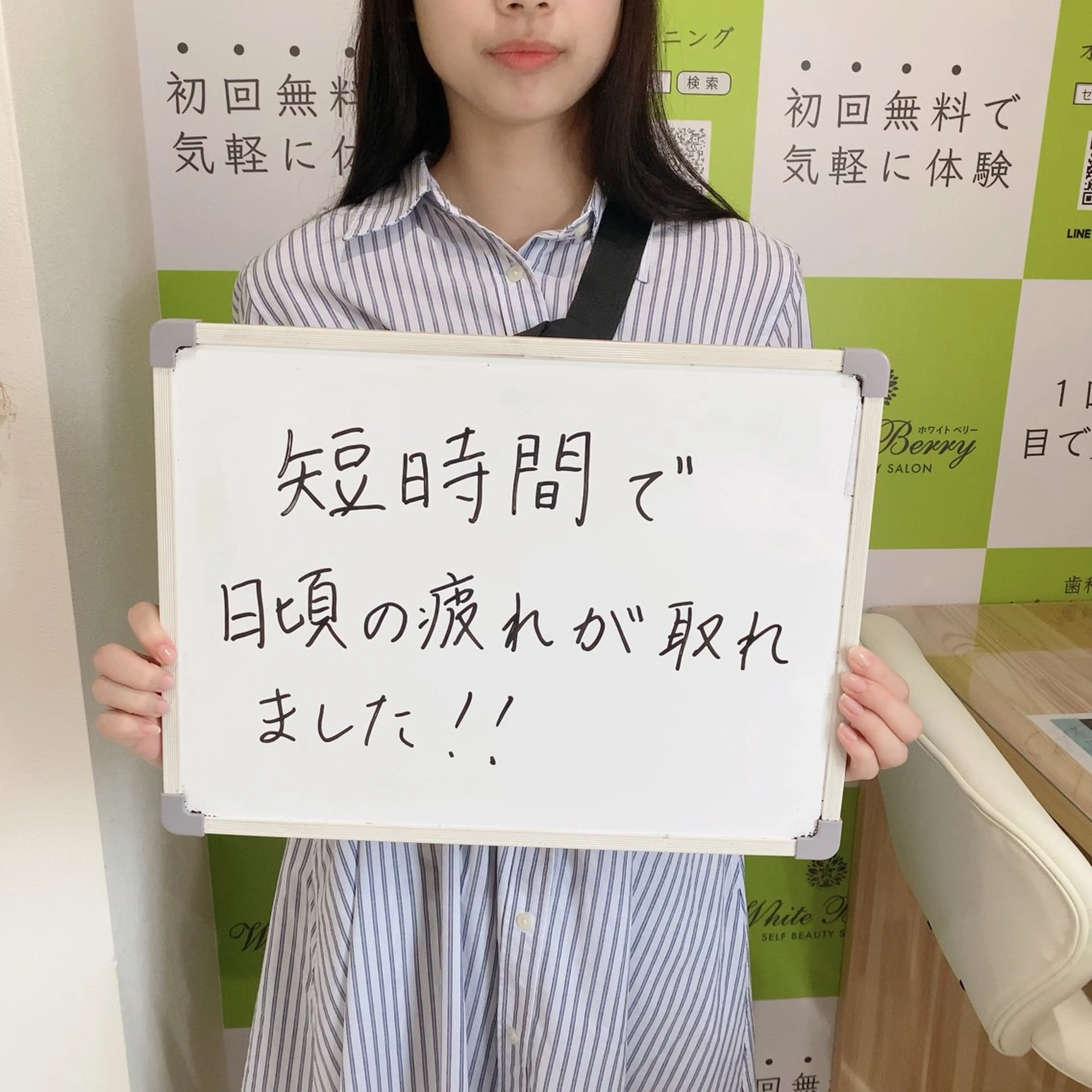 White Berry SELF BEAUTY SALON所属・セルフホワイトニング 🦷口元垢抜け✨のその他イメージ