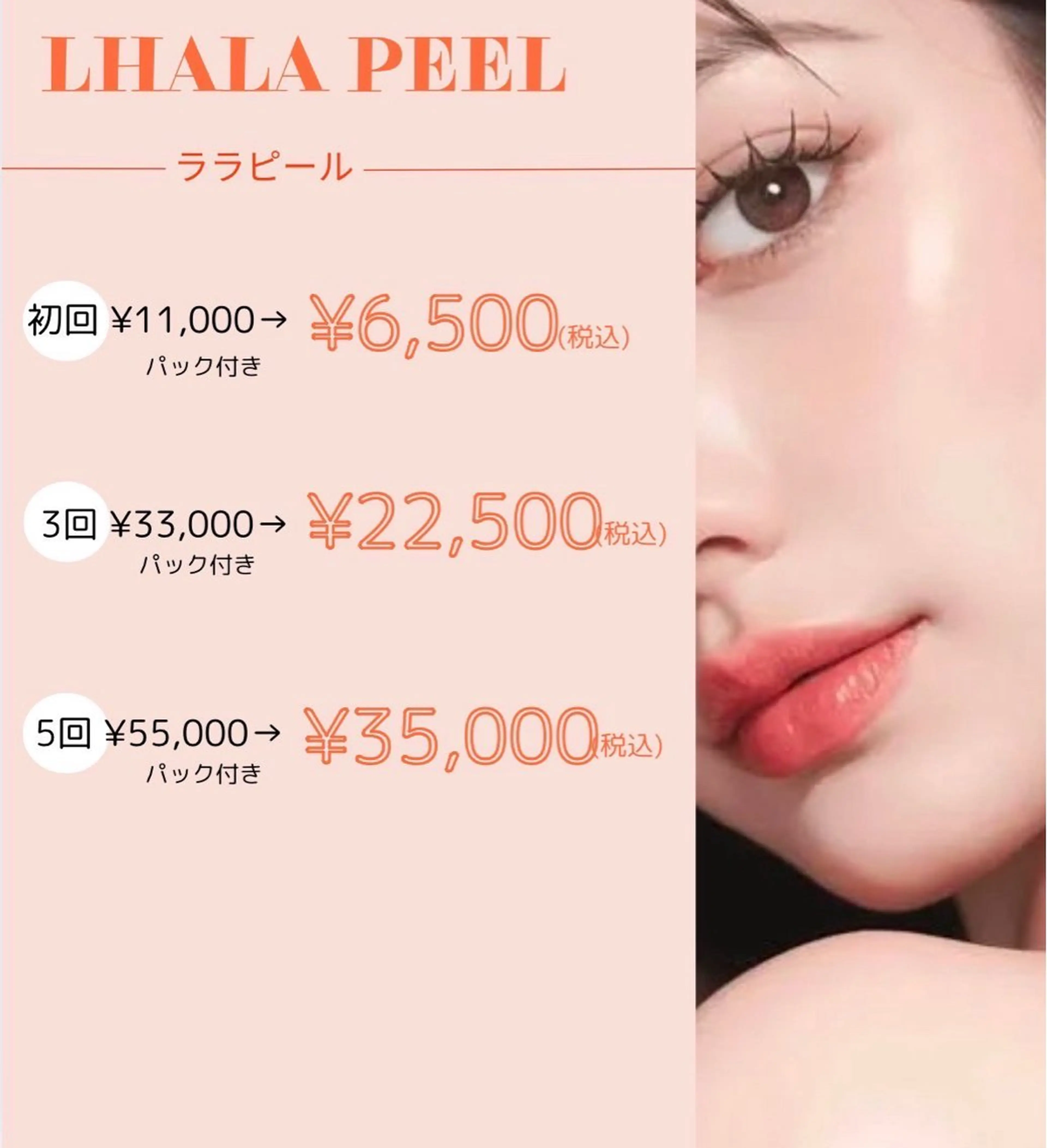 wax脱毛ピーリング CREACIA京橋の眉毛・アイブロウイメージ