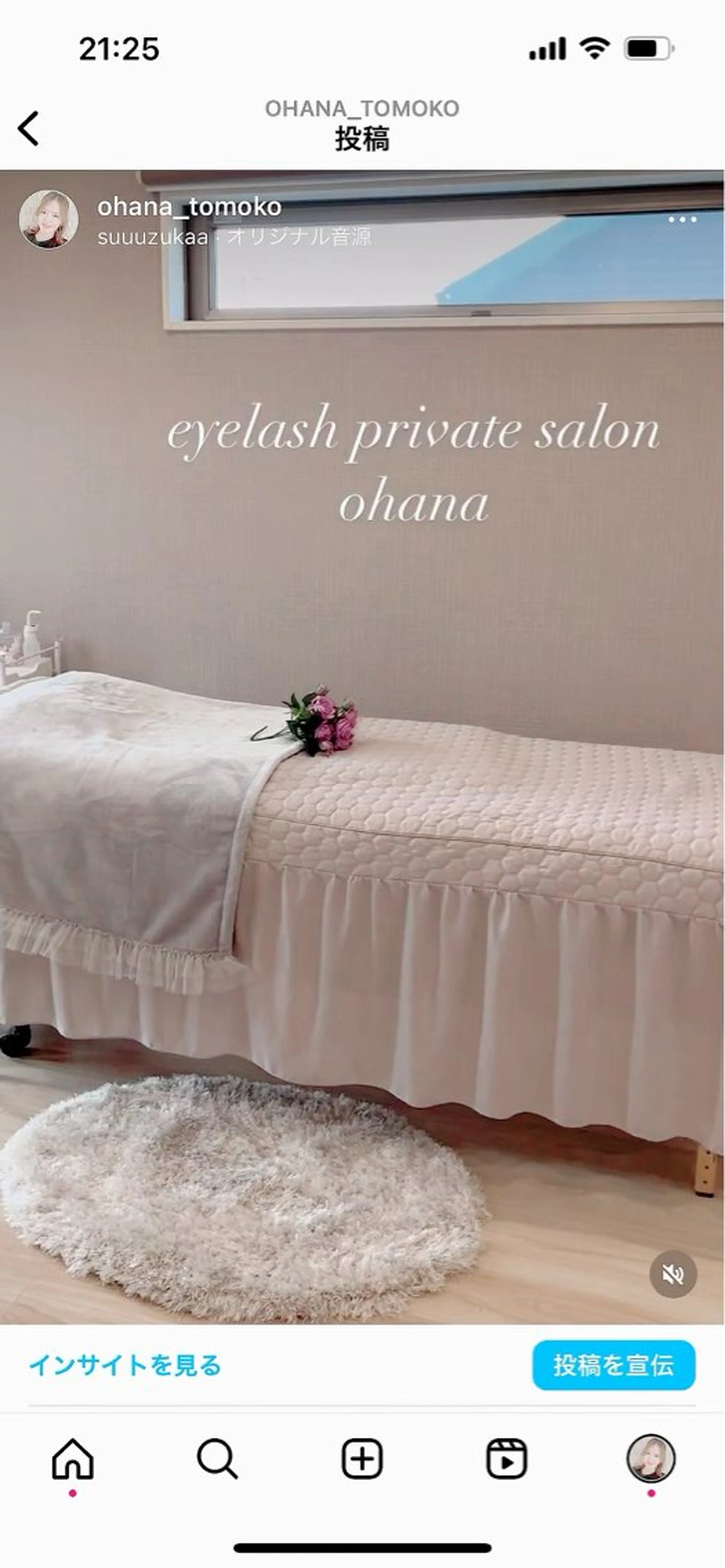 プライベートサロン ohanaのマツエク・マツパデザイン