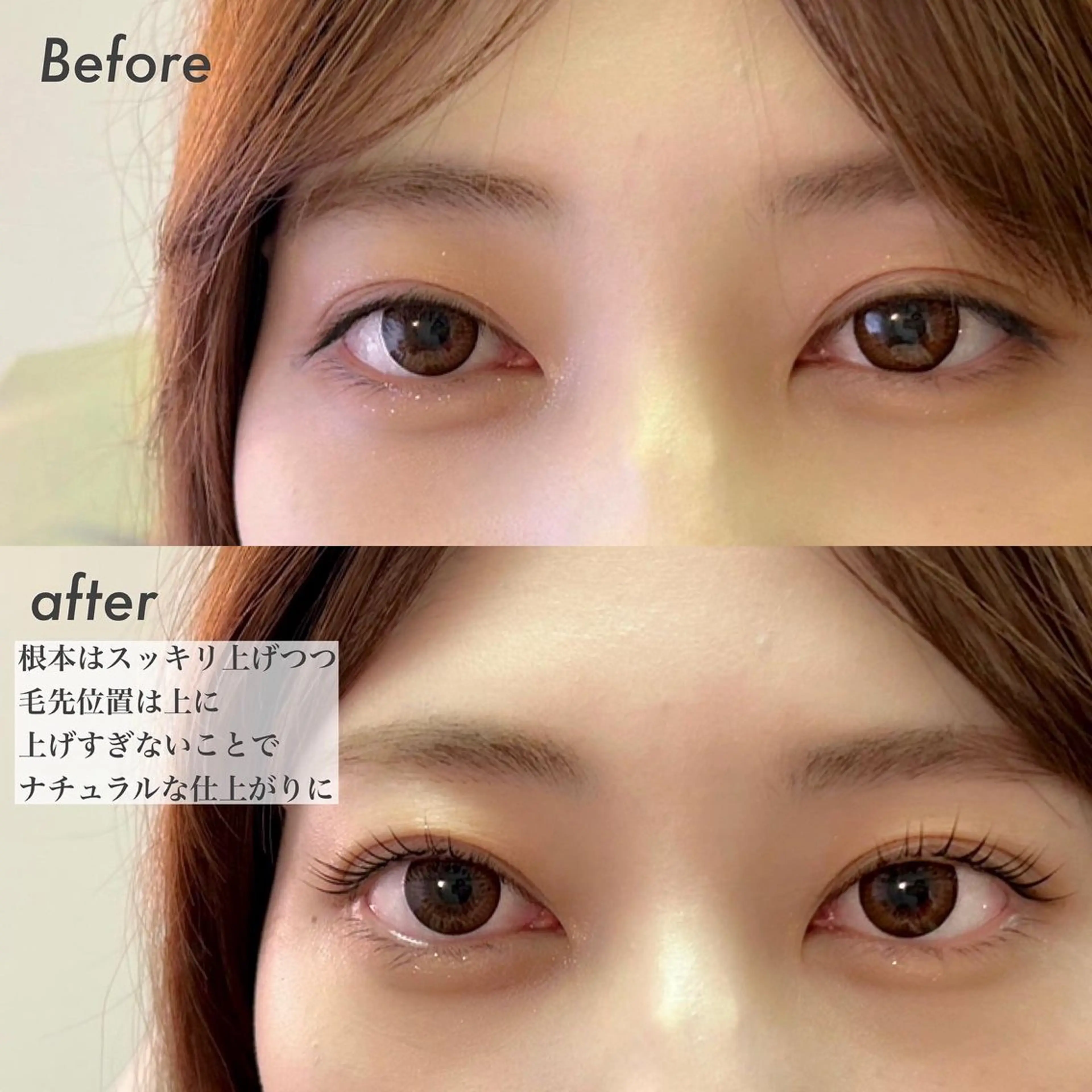 パーマ slowly  eye&brow所属・【slowly】 RINAのマツエク・マツパデザイン