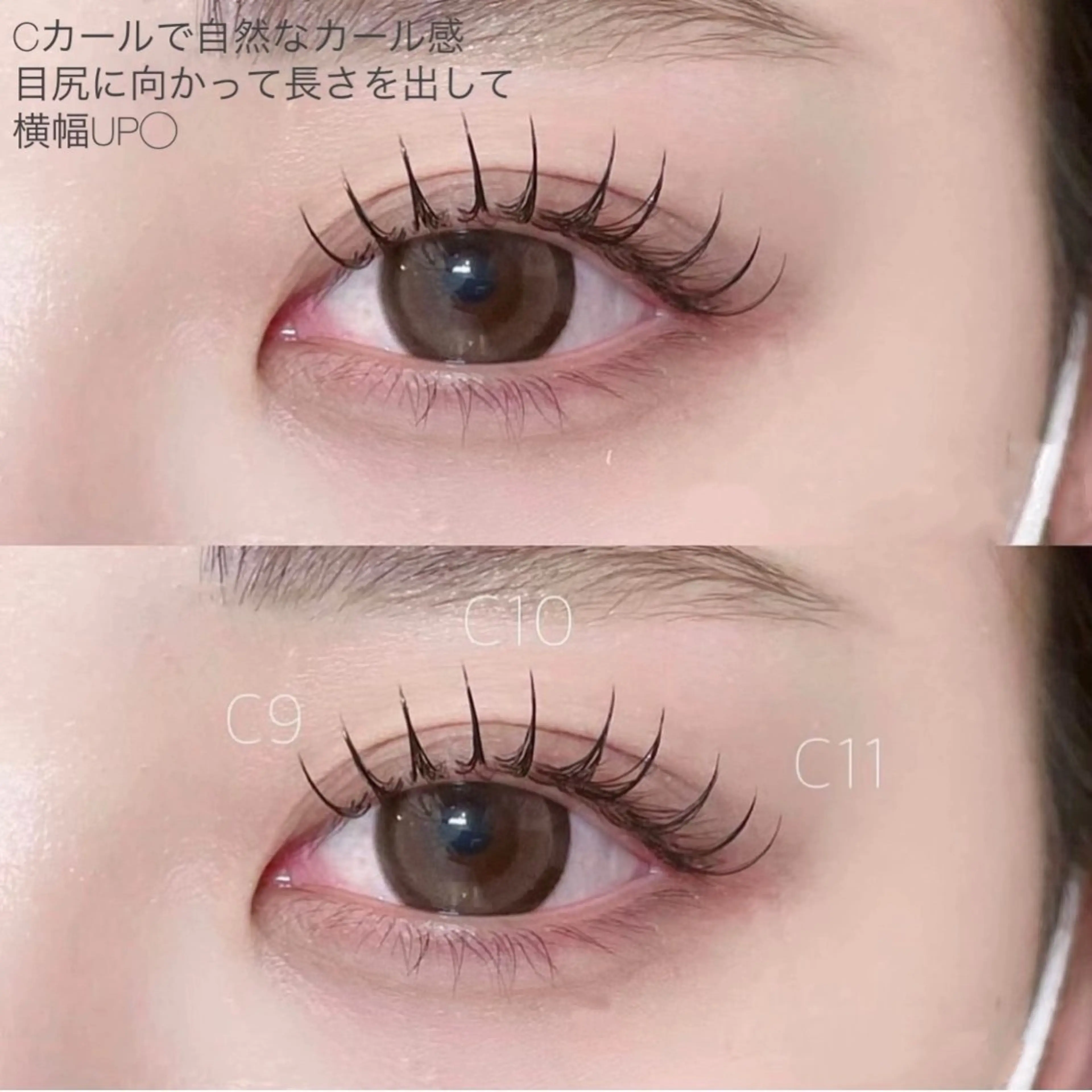 マツエク・マツパ バインドロック 束感まつ毛 フラットラッシュ ナチュラル まつげパーマ YK• マツエクサロンのマツエク・マツパデザイン