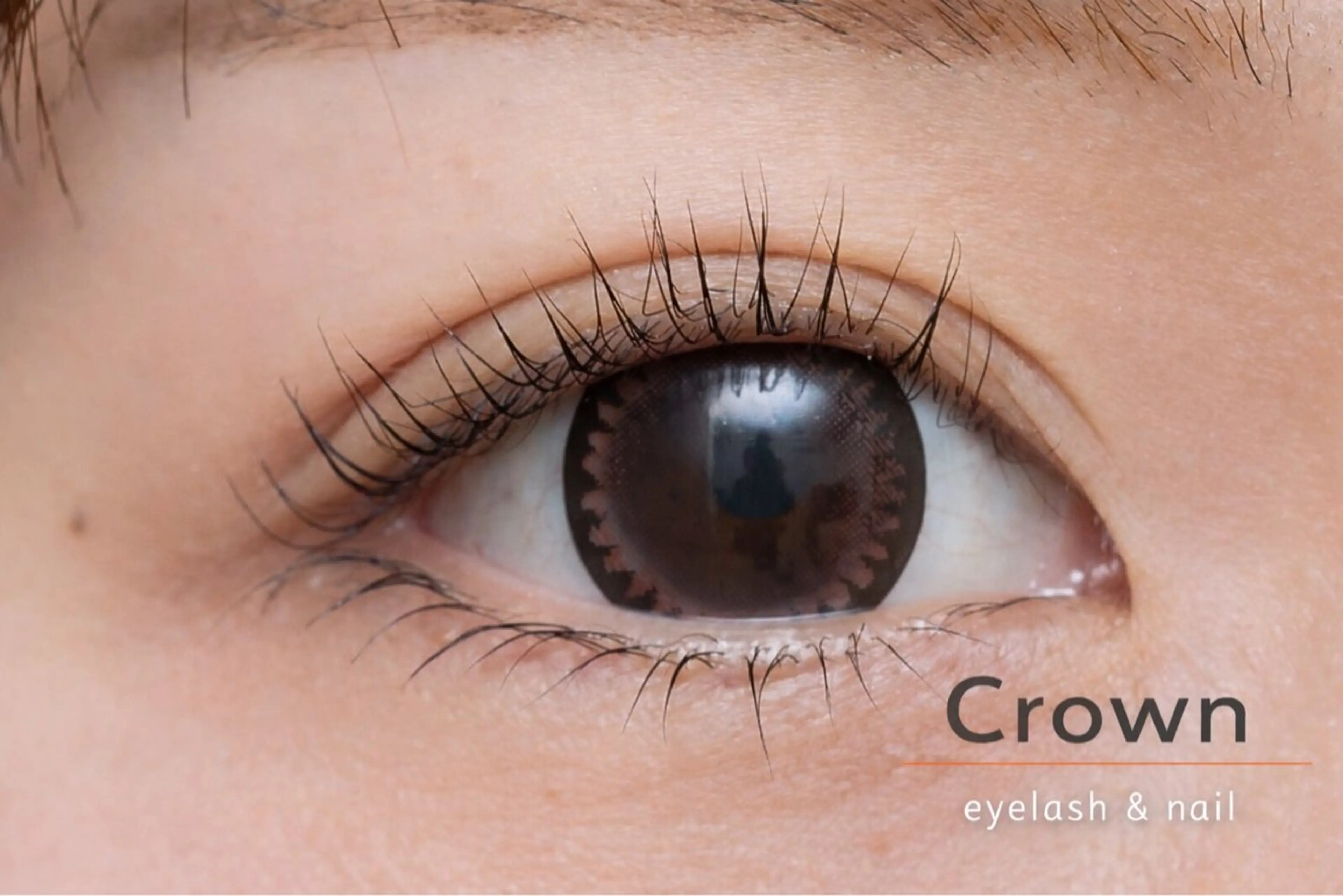 マツエク・マツパ crown所属・crown 調布のマツエク・マツパデザイン