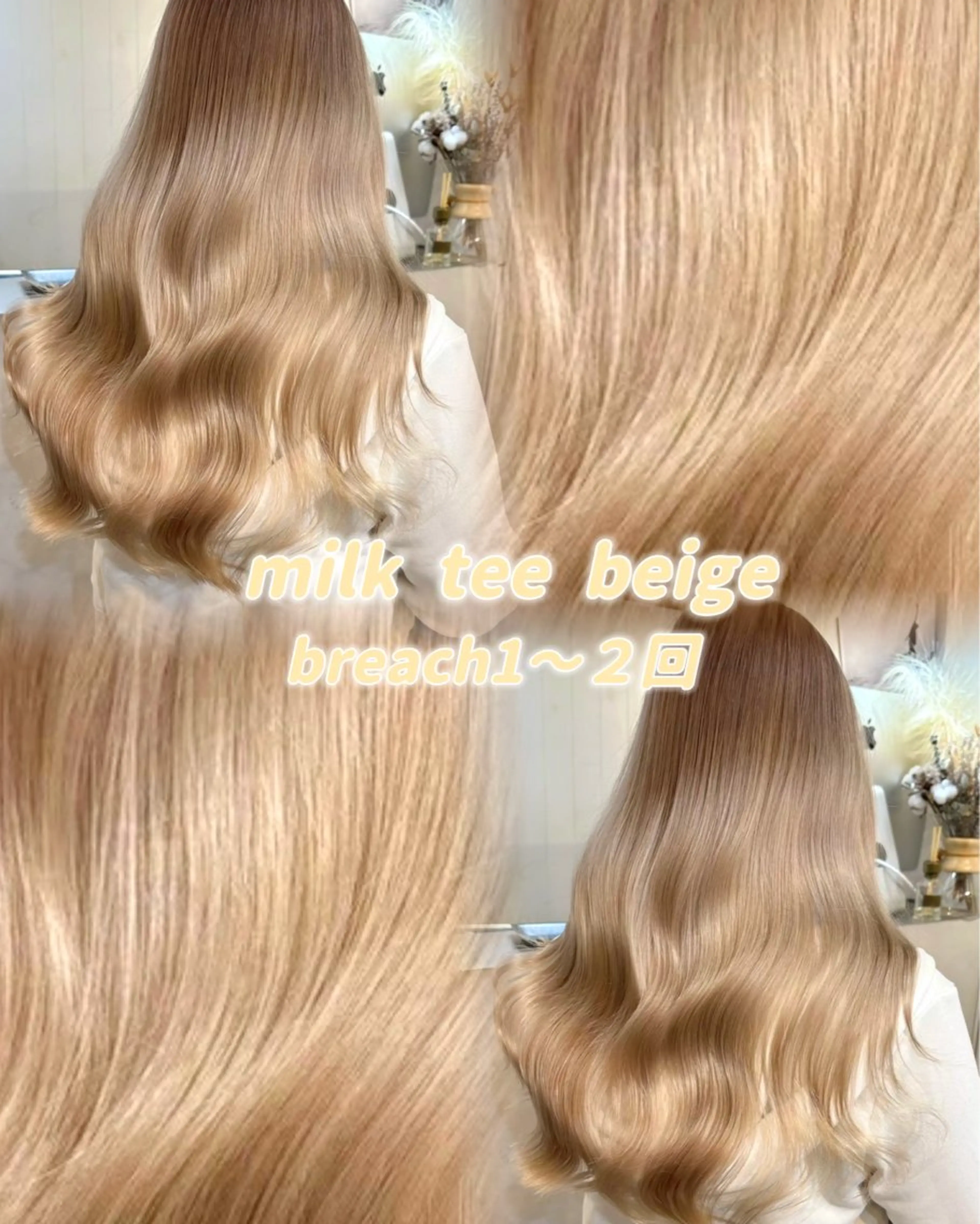 ロング カラー ヘアアレンジ ベージュカラー ダブルカラー ミルクティーベージュ ヘアカラー 坂齋大地／レイヤー/ ミルクティーのヘアスタイル