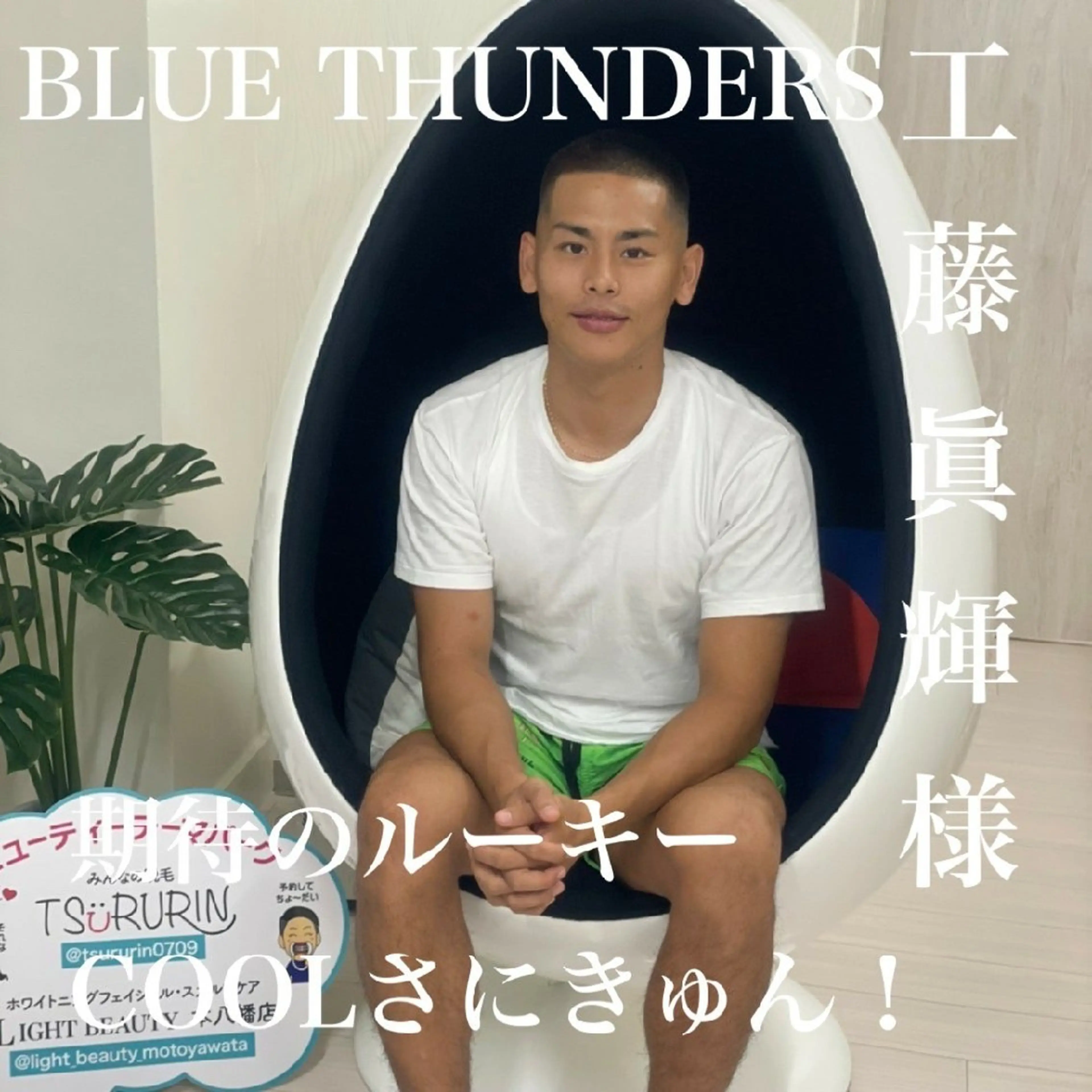 その他 五十嵐 蓮のその他イメージ