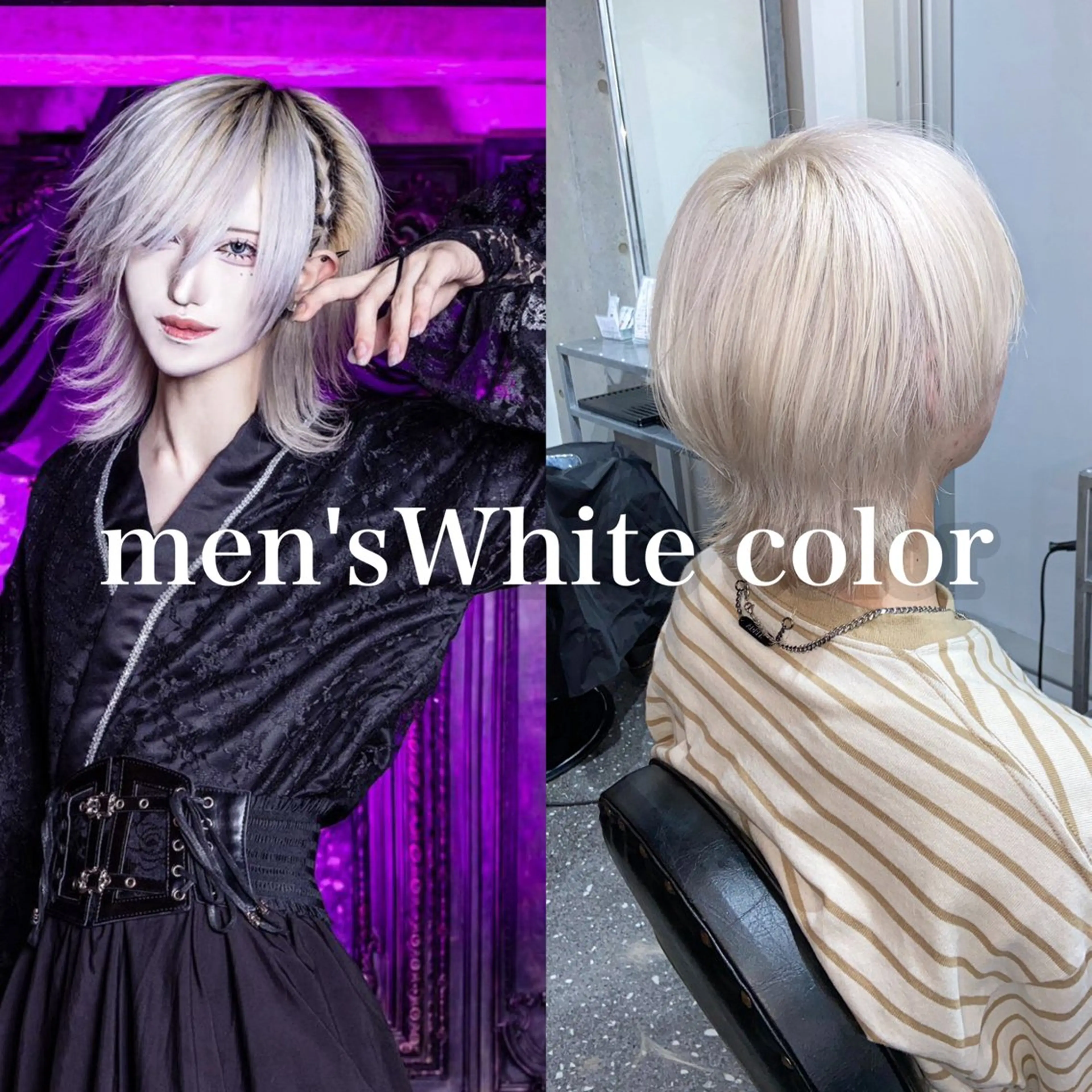 ショート カラー メンズ プルエクステ メンズバレイヤージュ メンズブリーチ メンズハイトーン メンズインナーカラー カット ヘアカラー トリートメント 新宿/髪質改善支持率 Ｎｏ．1💍yasuのヘアスタイル