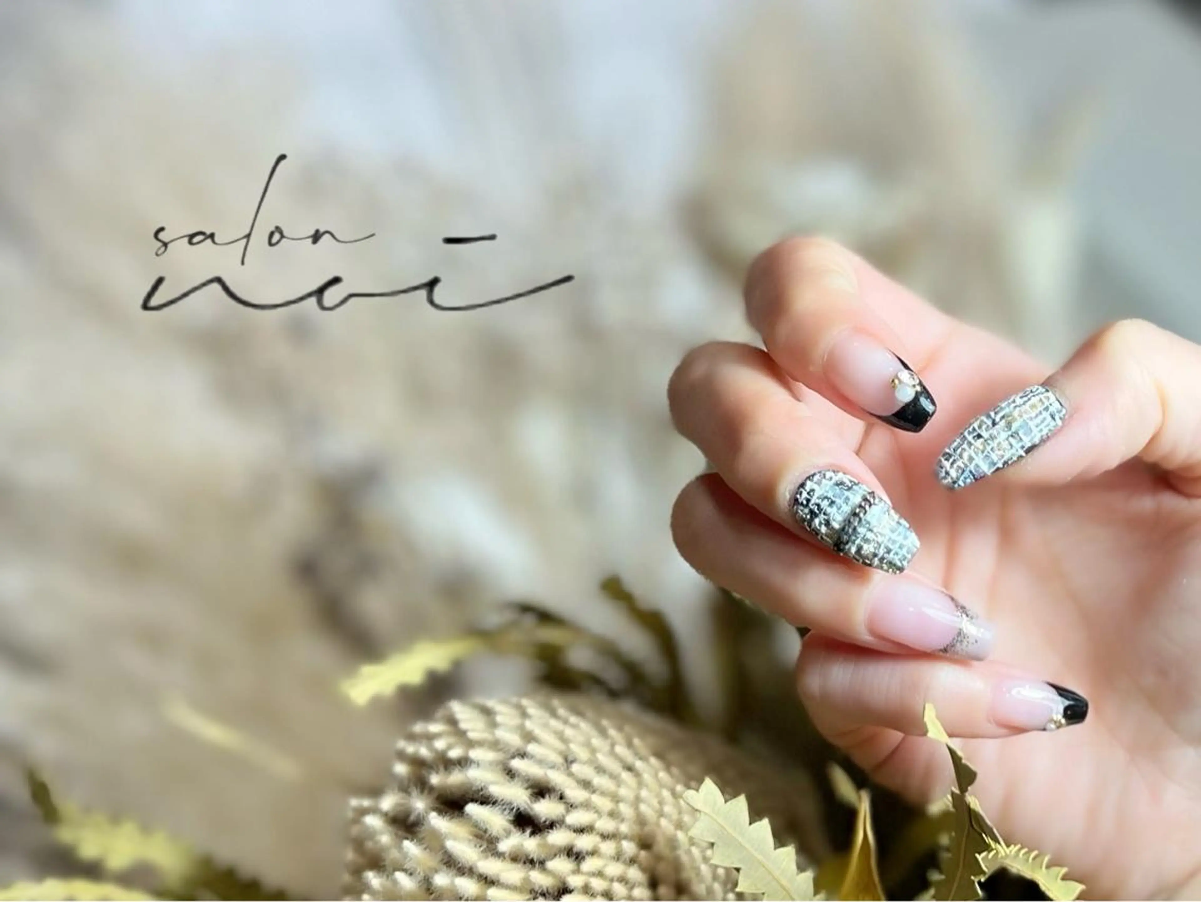 ネイル ツイードネイル ハンドネイル salon noi所属・salon noiのネイルデザイン