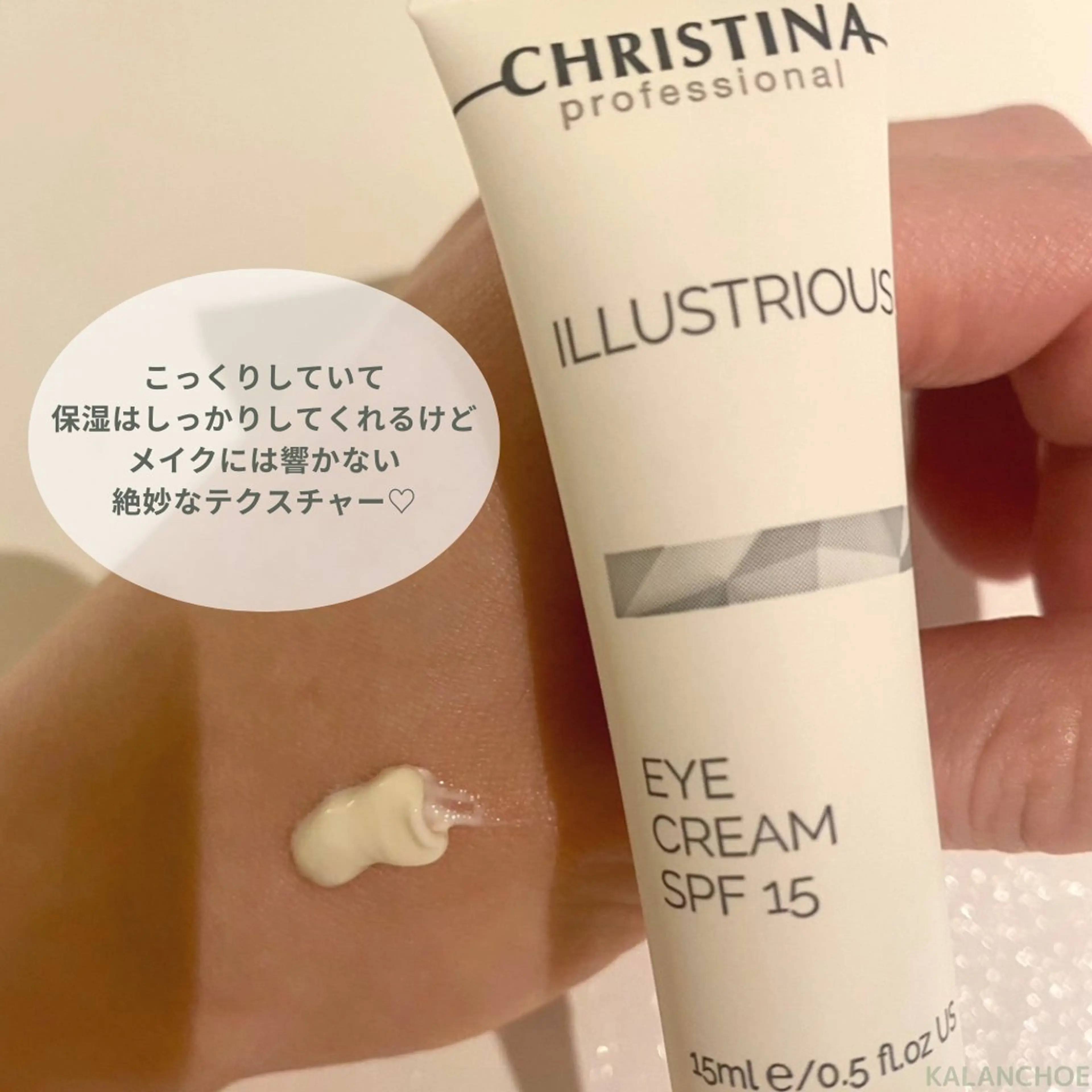 エステ 肌質改善 KALANCHOEのエステ・リラクイメージ