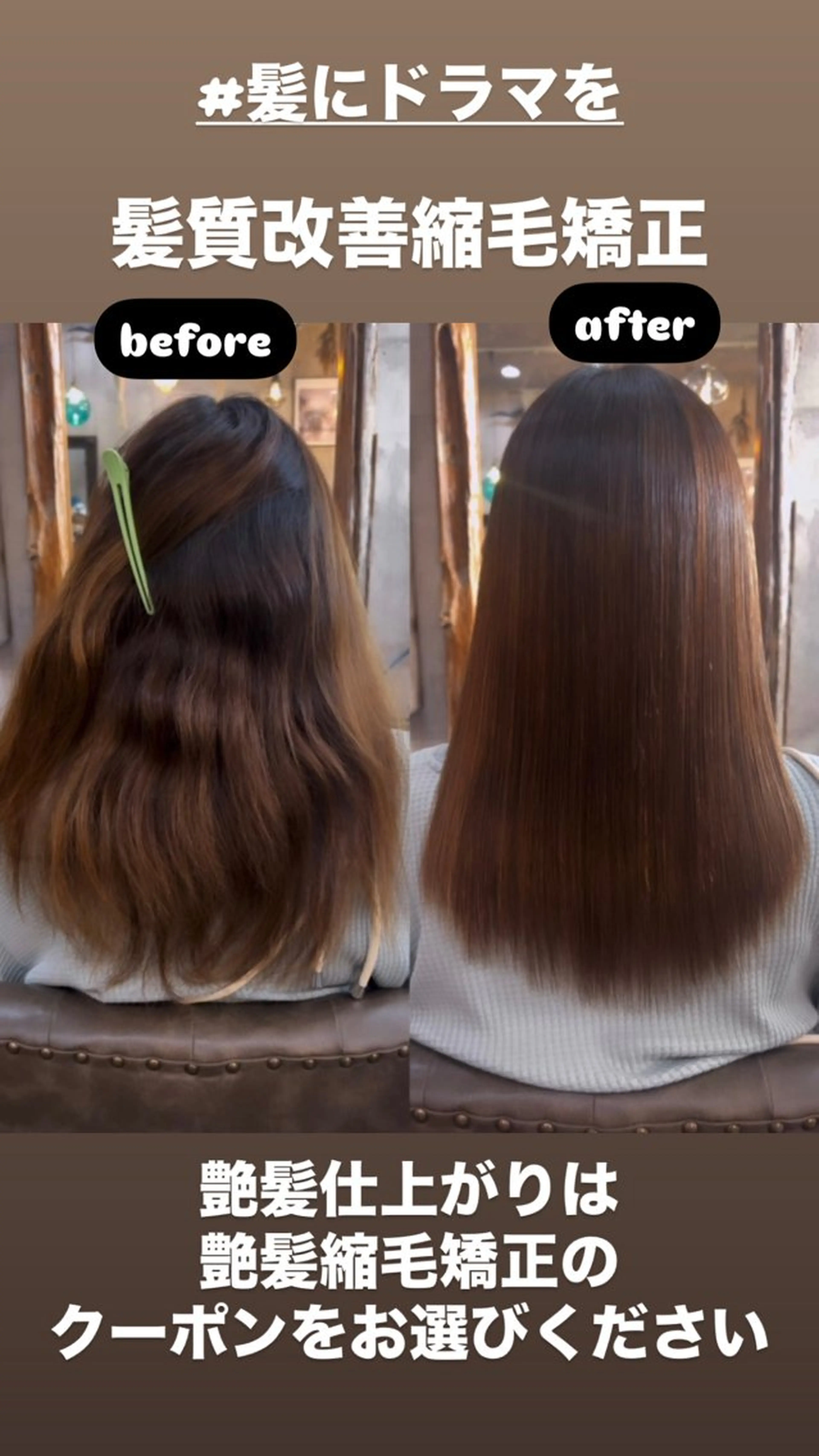 ロング くせ毛 髪質改善 縮毛矯正 トリートメント カット 縮毛矯正 トリートメント PRAMEERA所属・higashi chiriのヘアスタイル