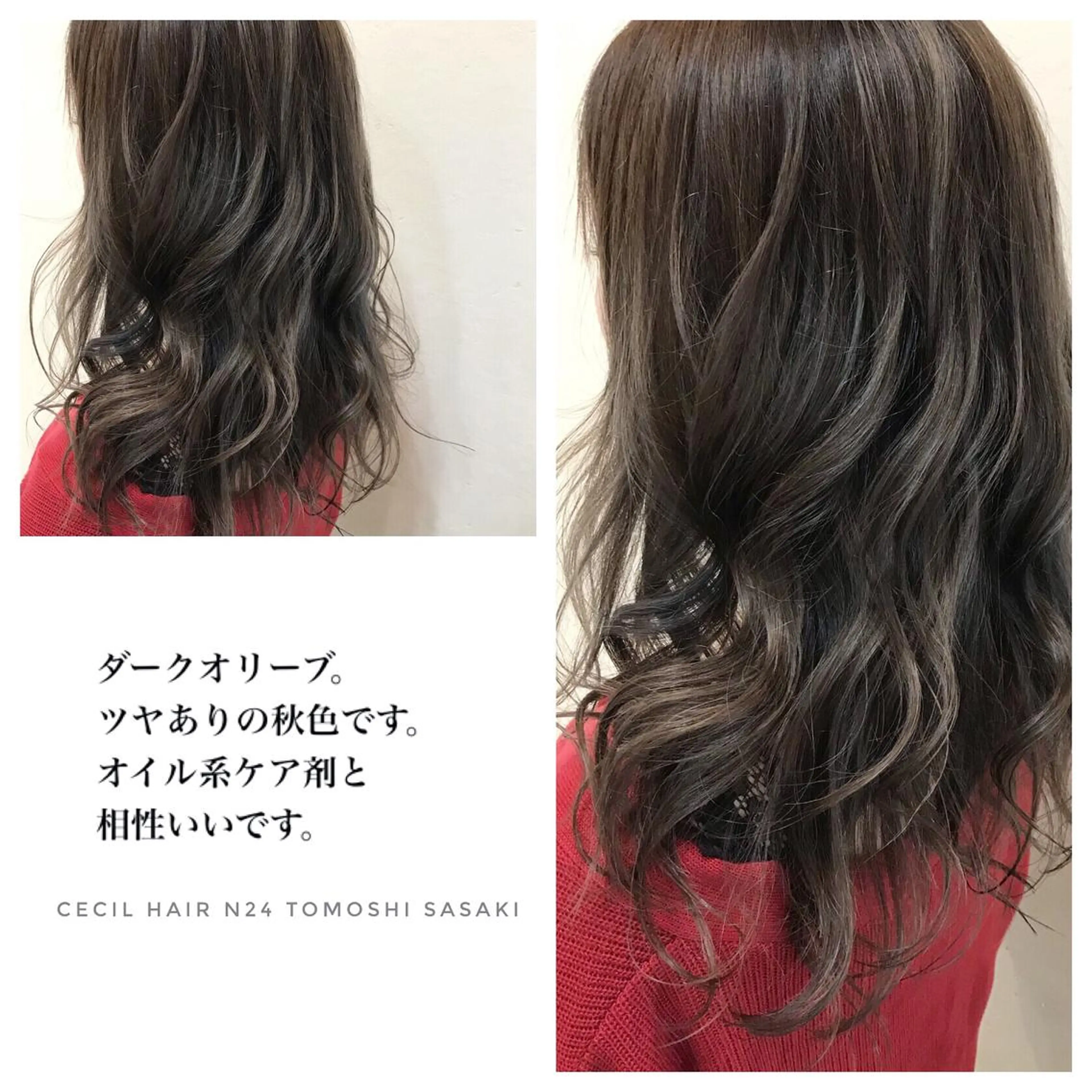 ロング カラー ササキ トモシのヘアスタイル