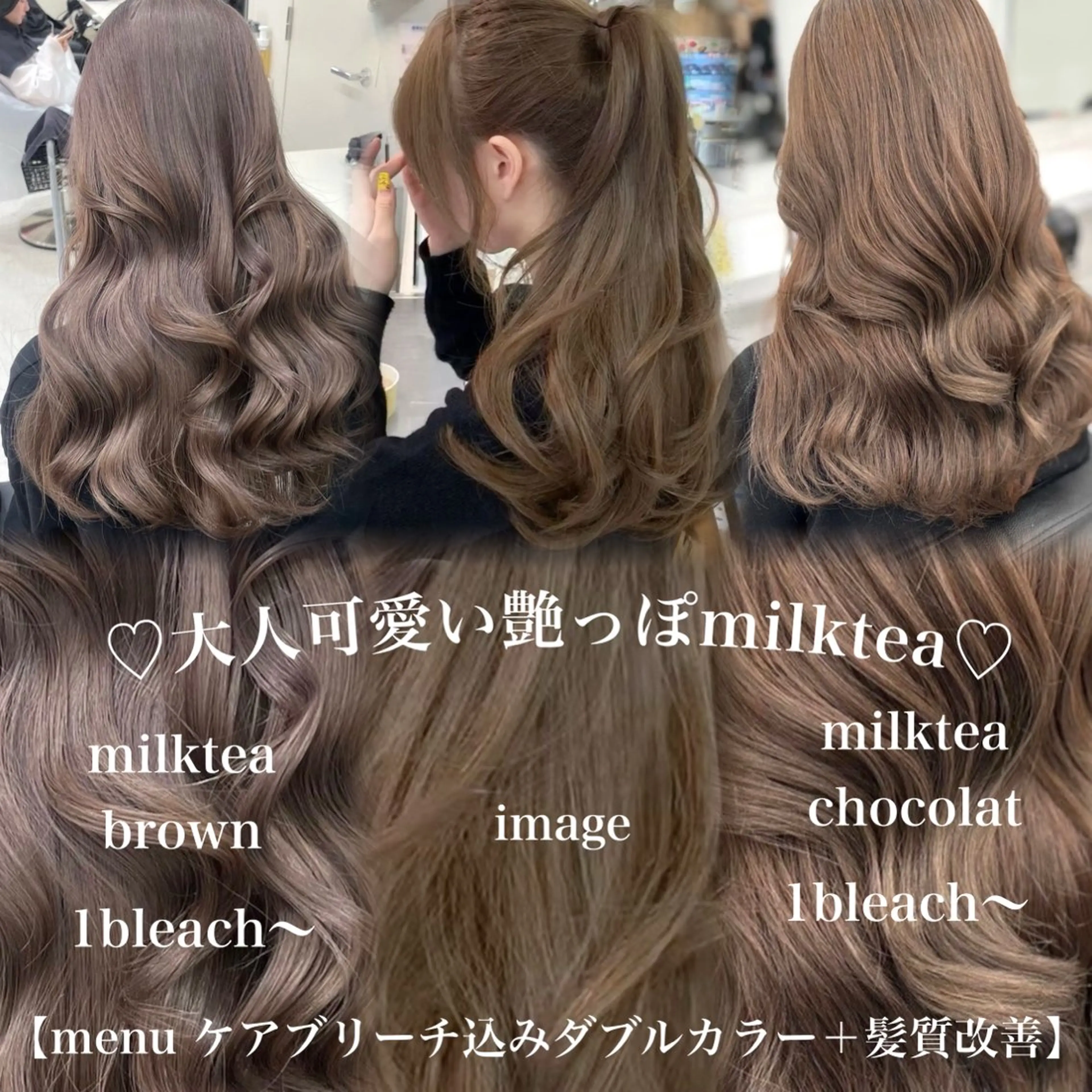 ロング カラー ヘアカラー ダメージレスハイ トーン💖kanonのヘアスタイル