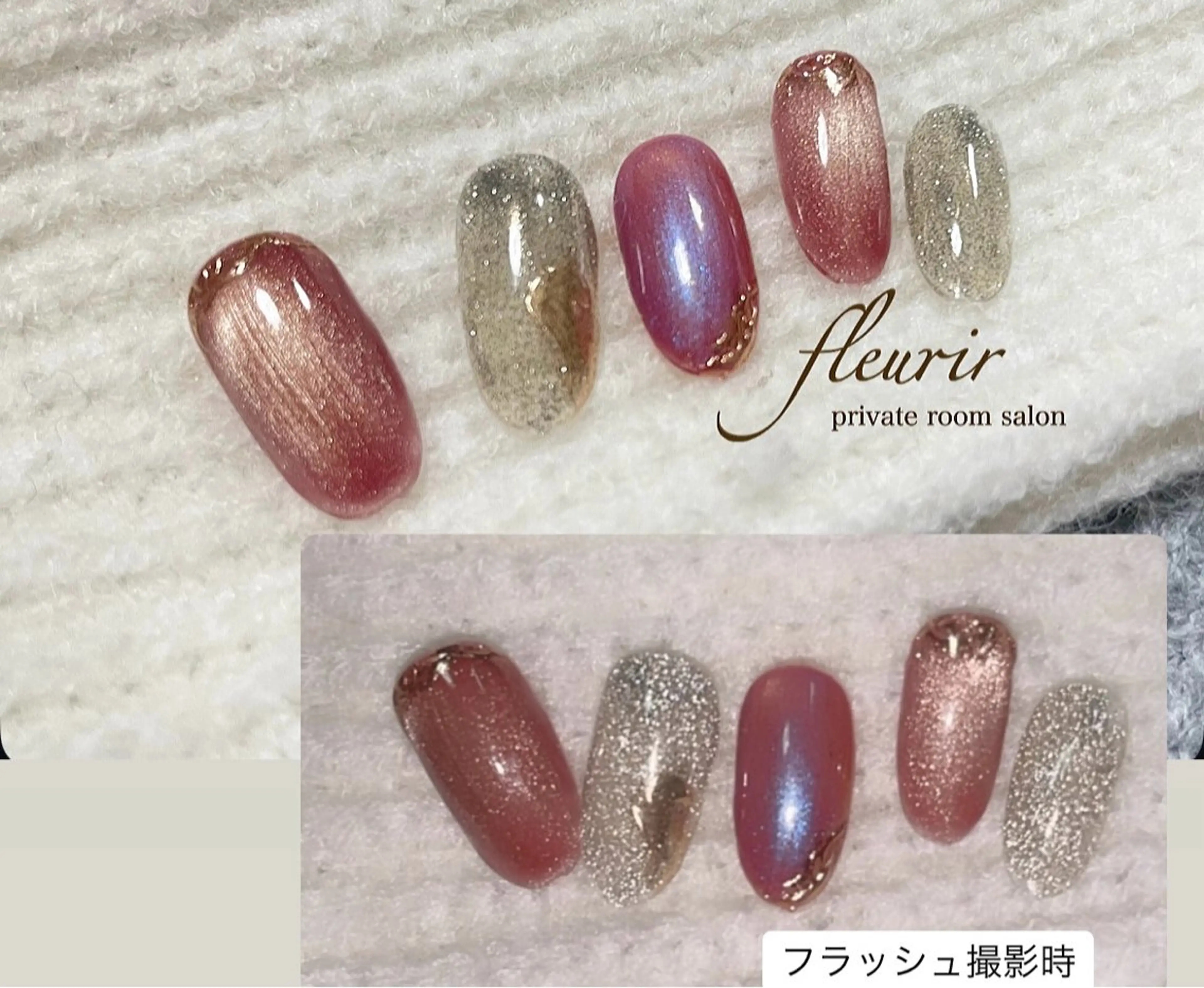 ネイル アートネイル ブルー フラッシュネイル ラメ(グリッター) マグネットネイル ハンドネイル フルリール 【プライベートサロンのネイルデザイン