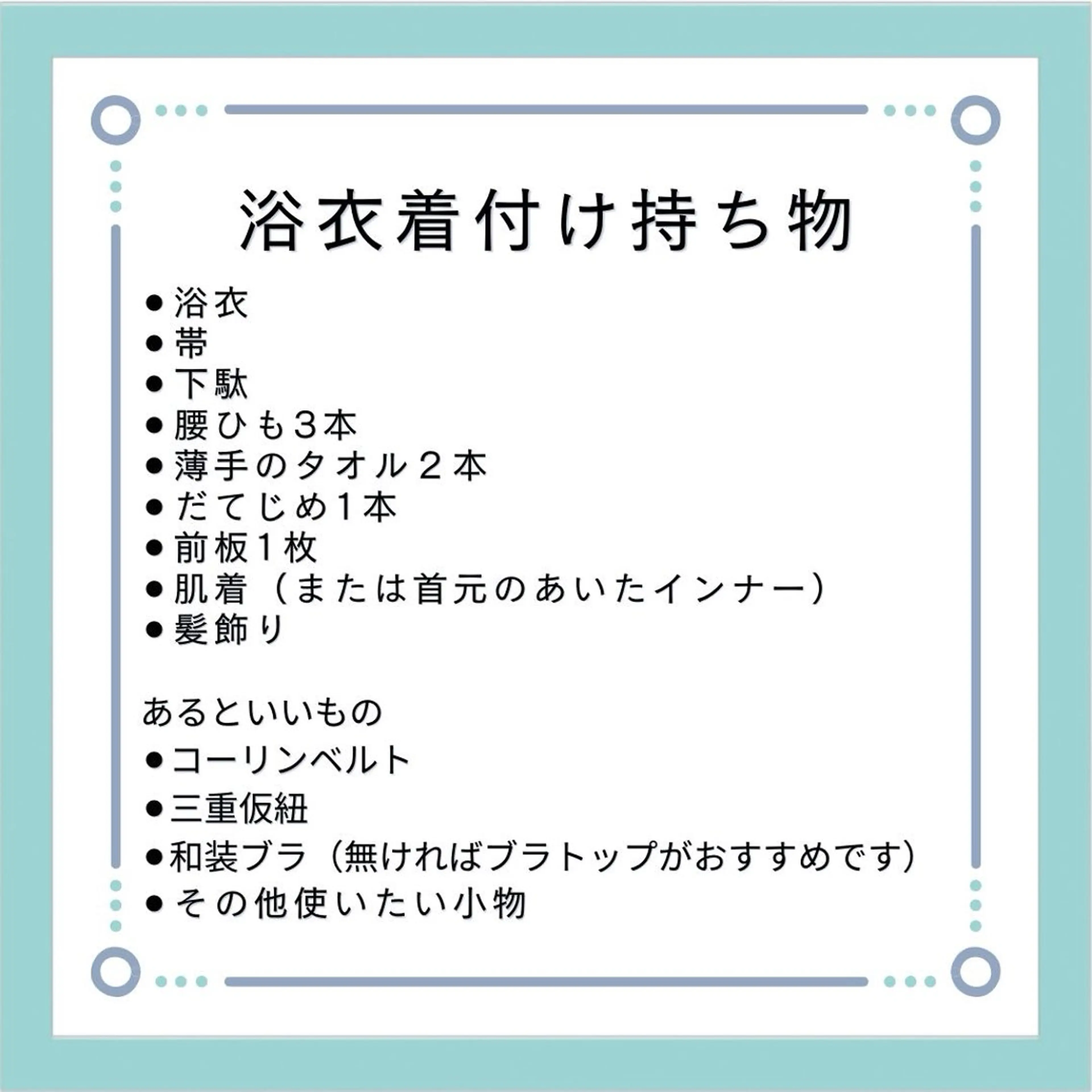 マツパ/髪質改善/ ラベゼ岩倉のマツエク・マツパデザイン