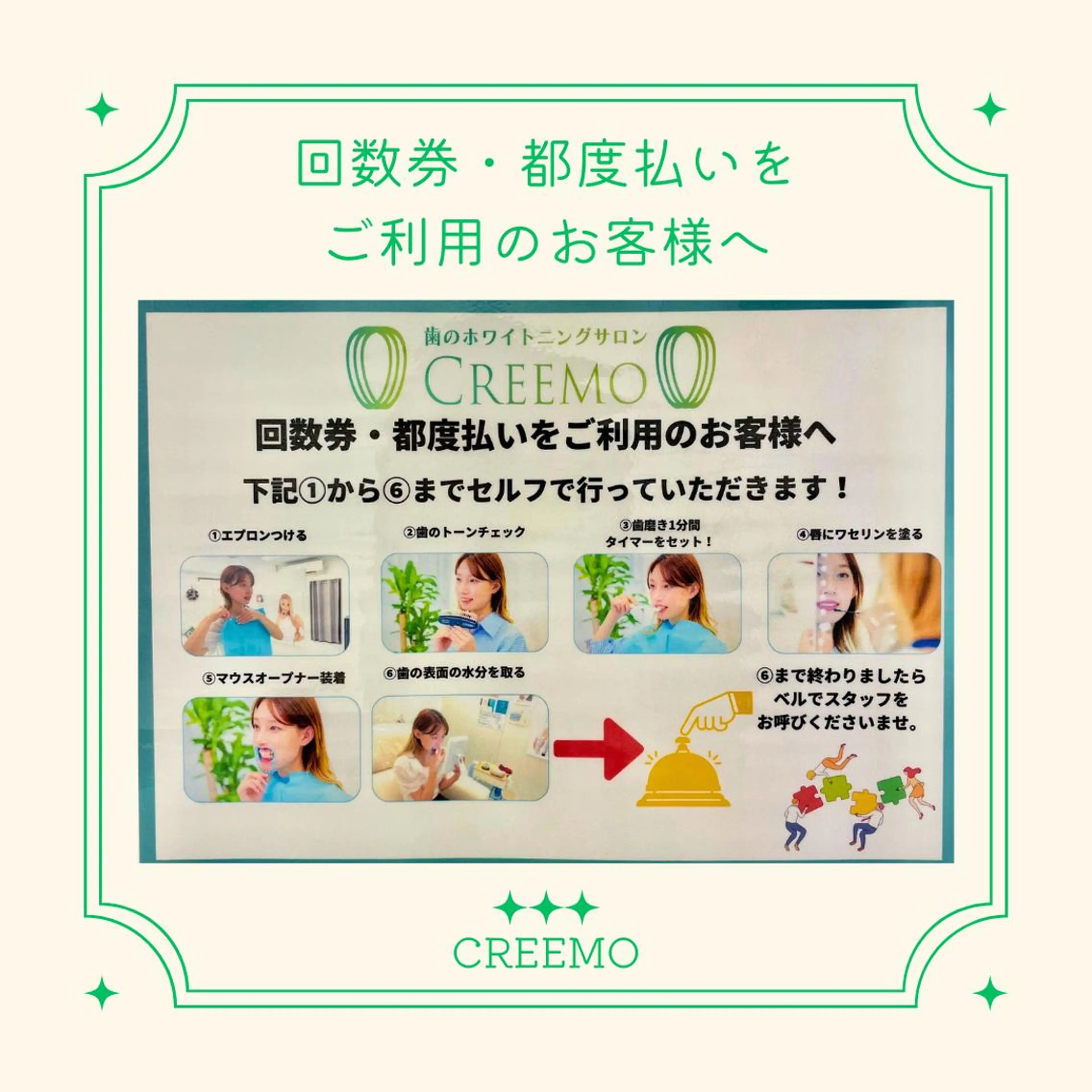 その他 歯のホワイトニング HARU南浦和のその他イメージ