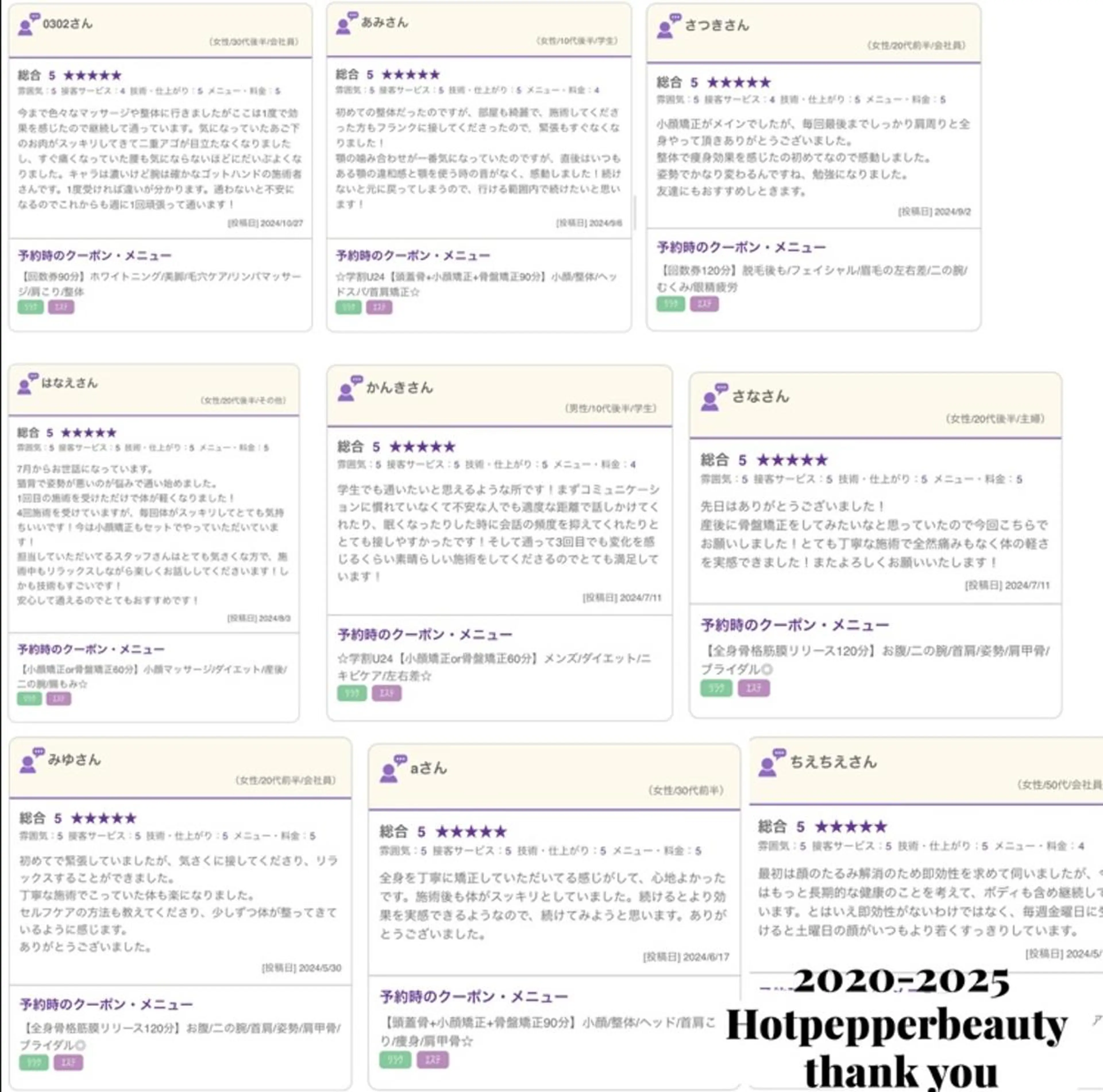 美顔をDESIGN 代表Mamoruのエステ・リラクイメージ