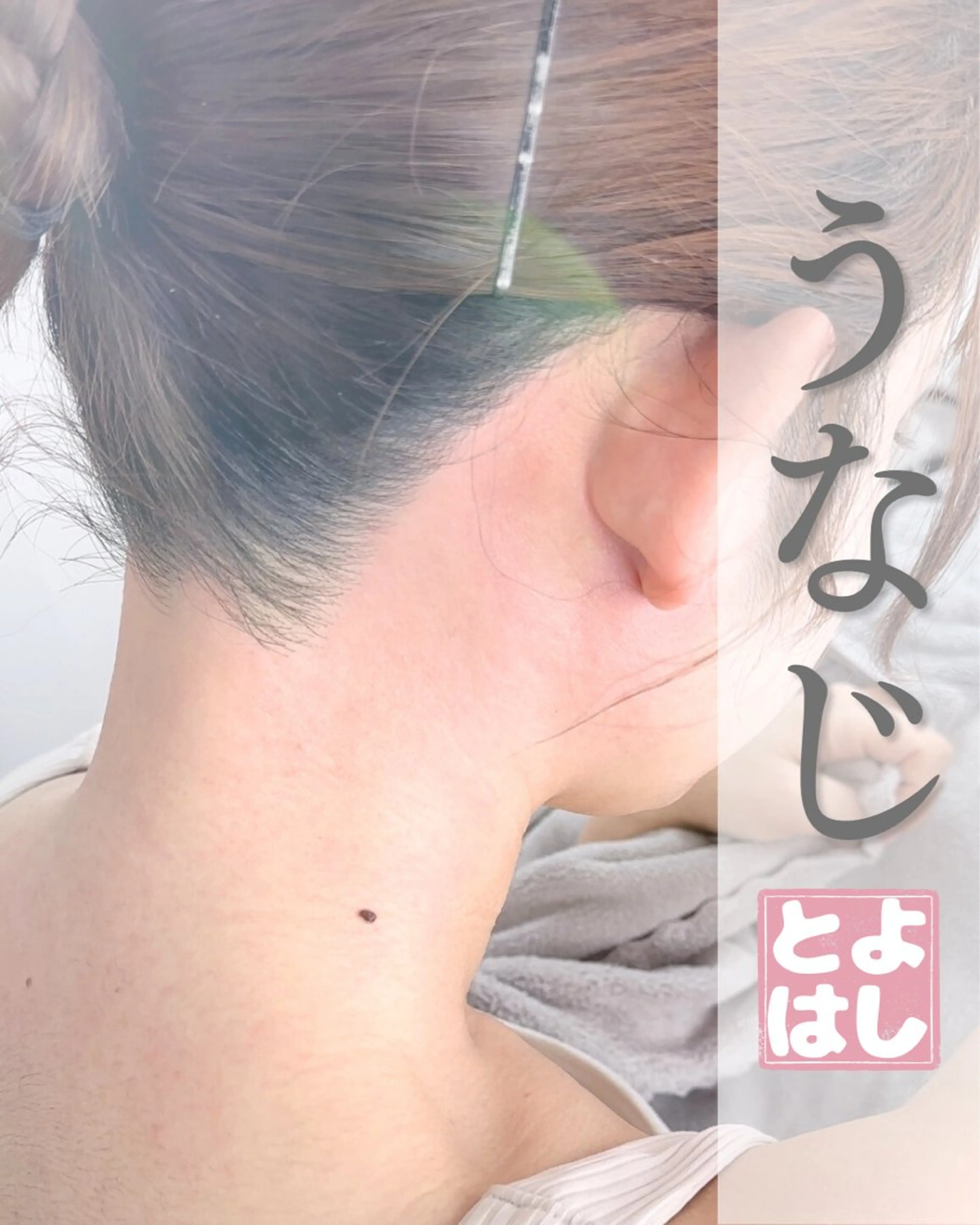 ロング ヘアアレンジ Hit. シュガーリング豊橋のエステ・リラクイメージ