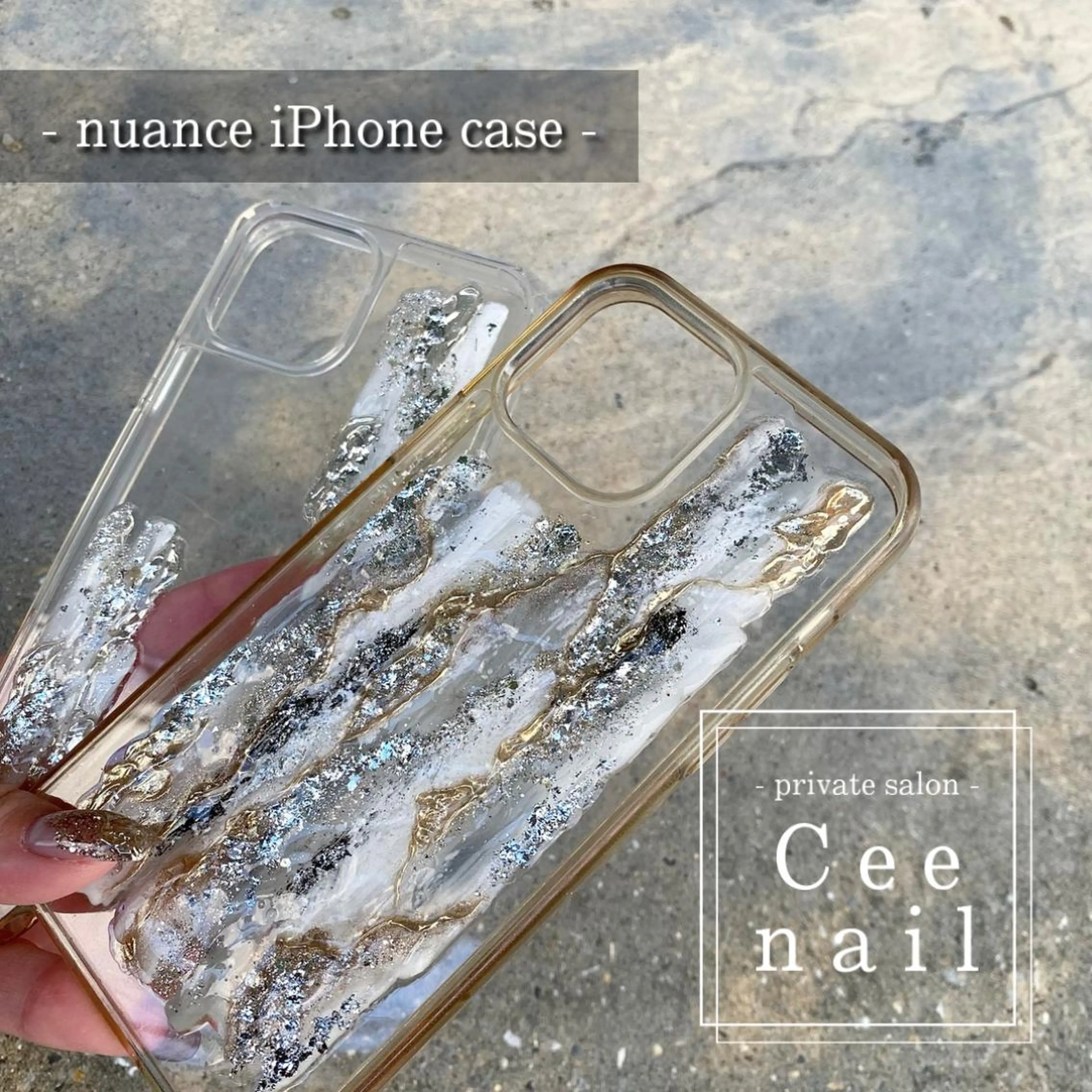 ニュアンス iPhone case🫧の写真