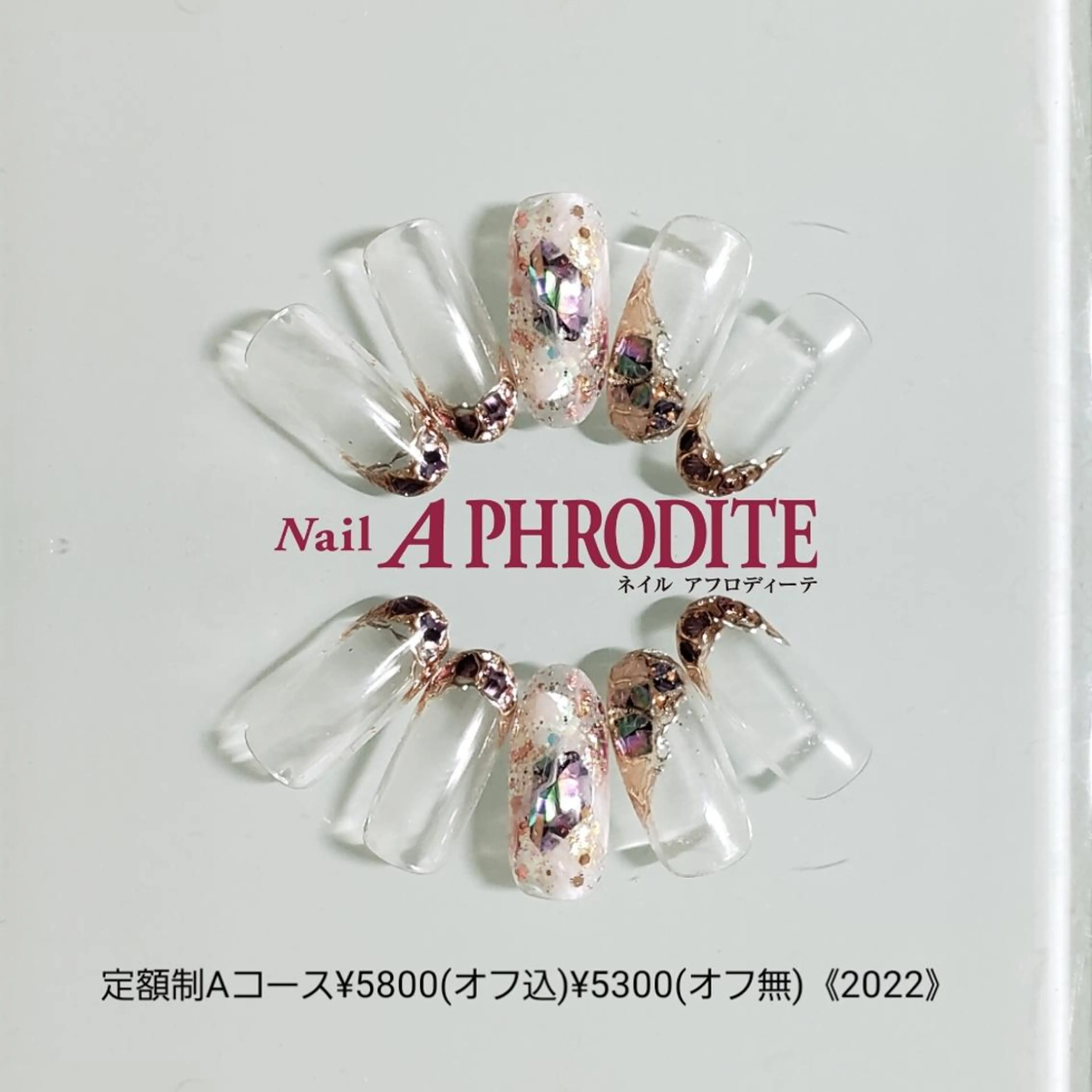 ネイル ジェルネイル 持ち込み ニュアンスネイル ソフトジェル ハンドネイル Nail Aphroditeのネイルデザイン