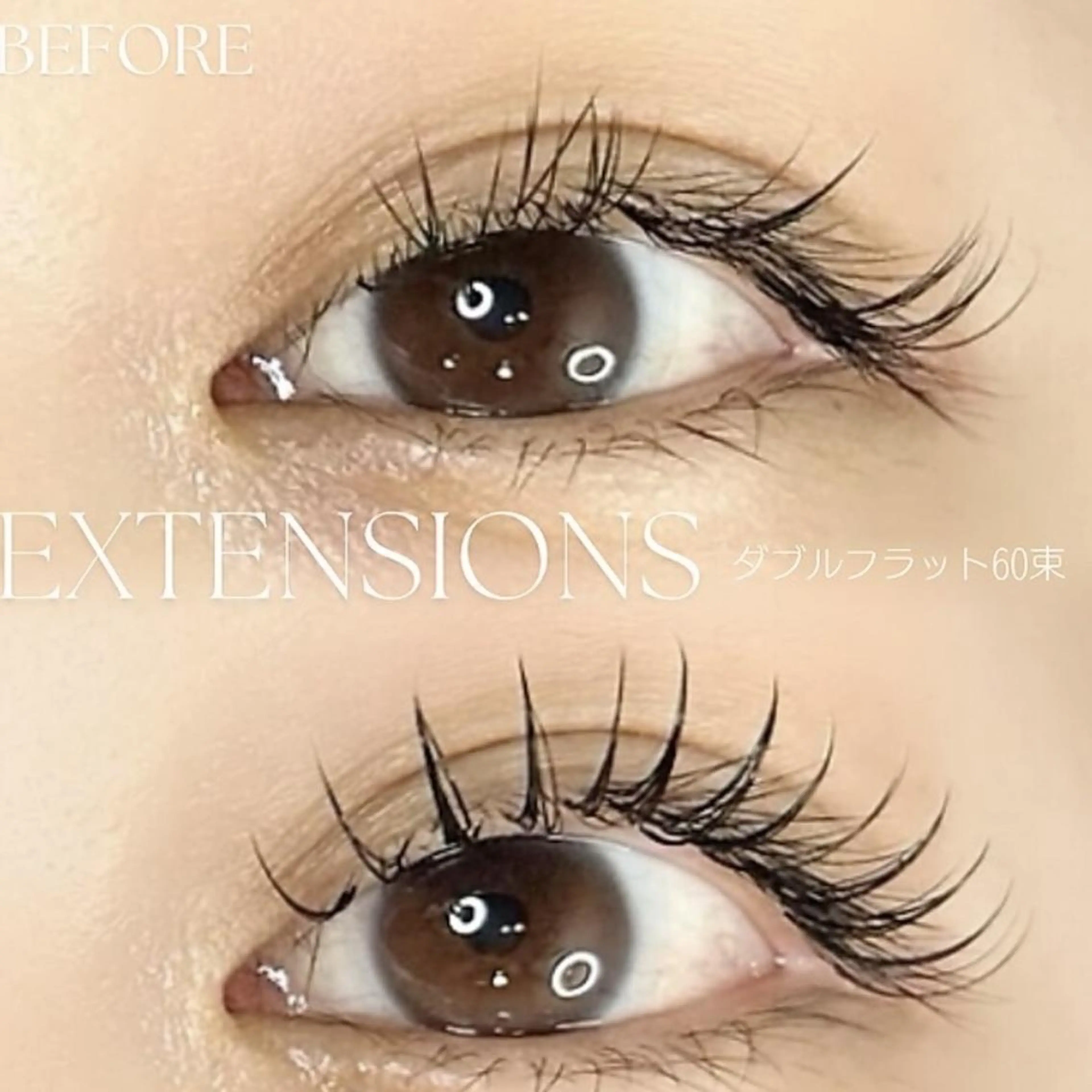 マツエク・マツパ ALTER EYES AKINAのマツエク・マツパデザイン