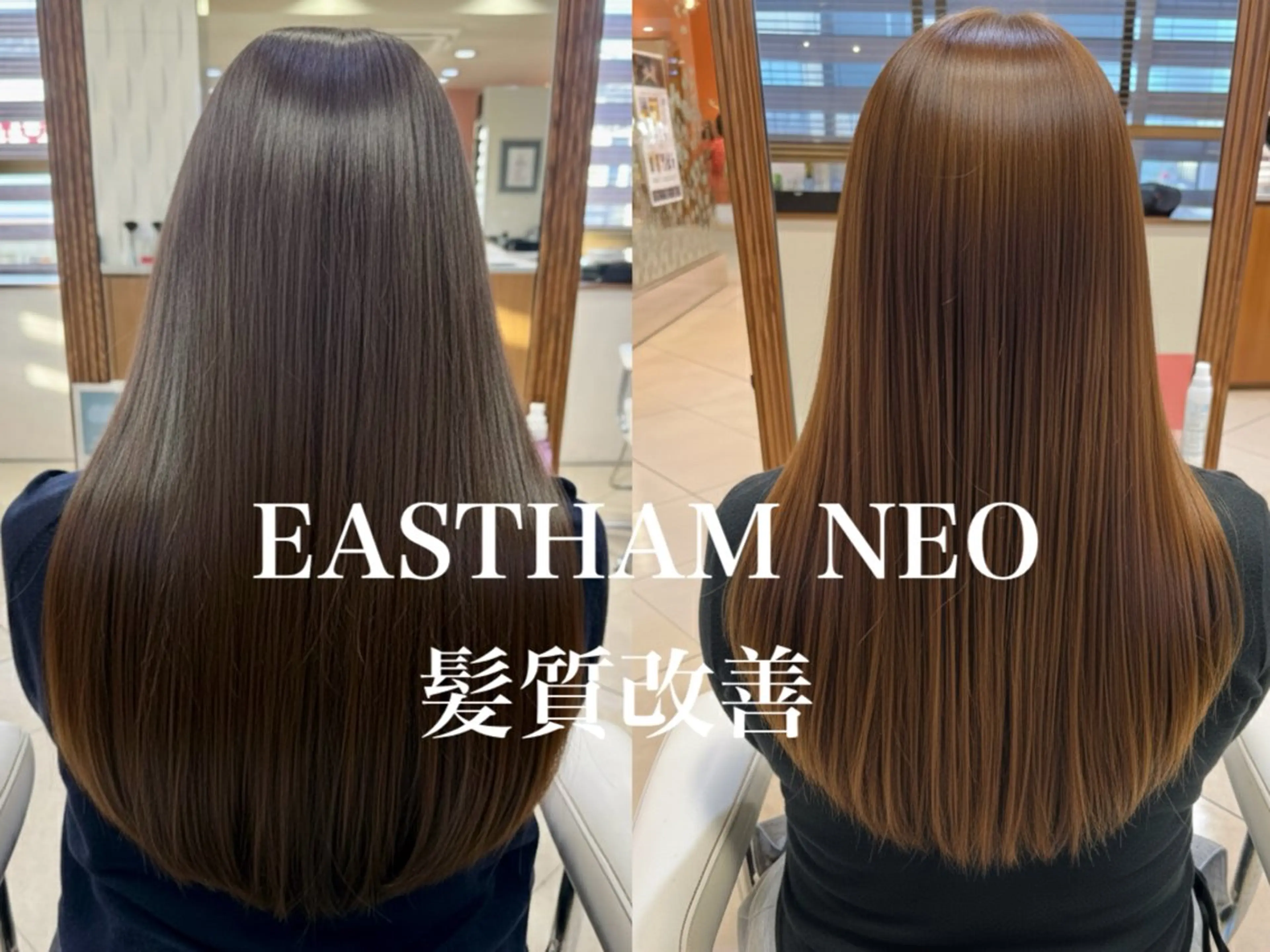 ロング カラー イーストハムネオ高木 亮人🌿のヘアスタイル