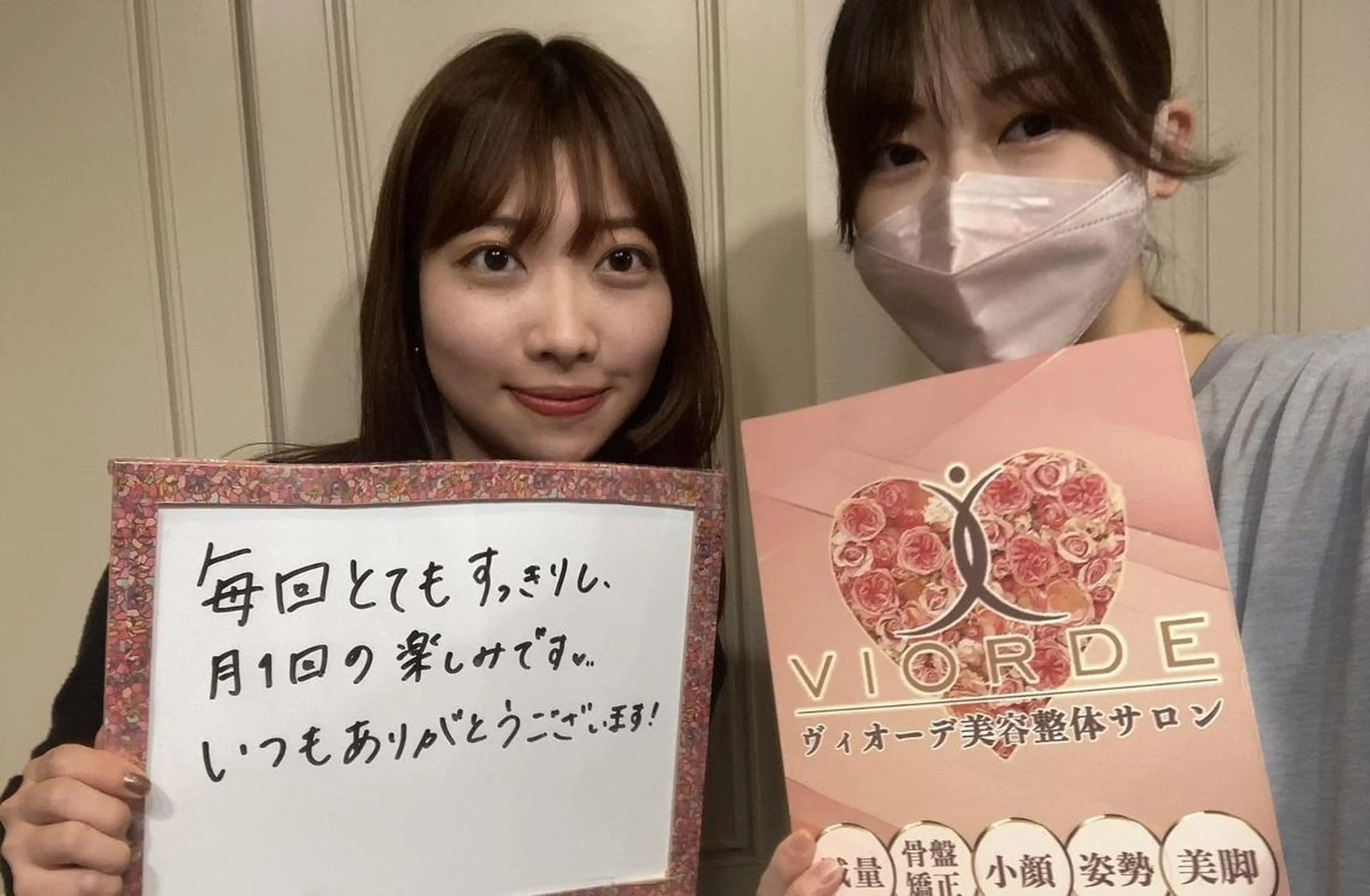 ヴィオーデ美容整体 サロン 表参道店のエステ・リラクイメージ