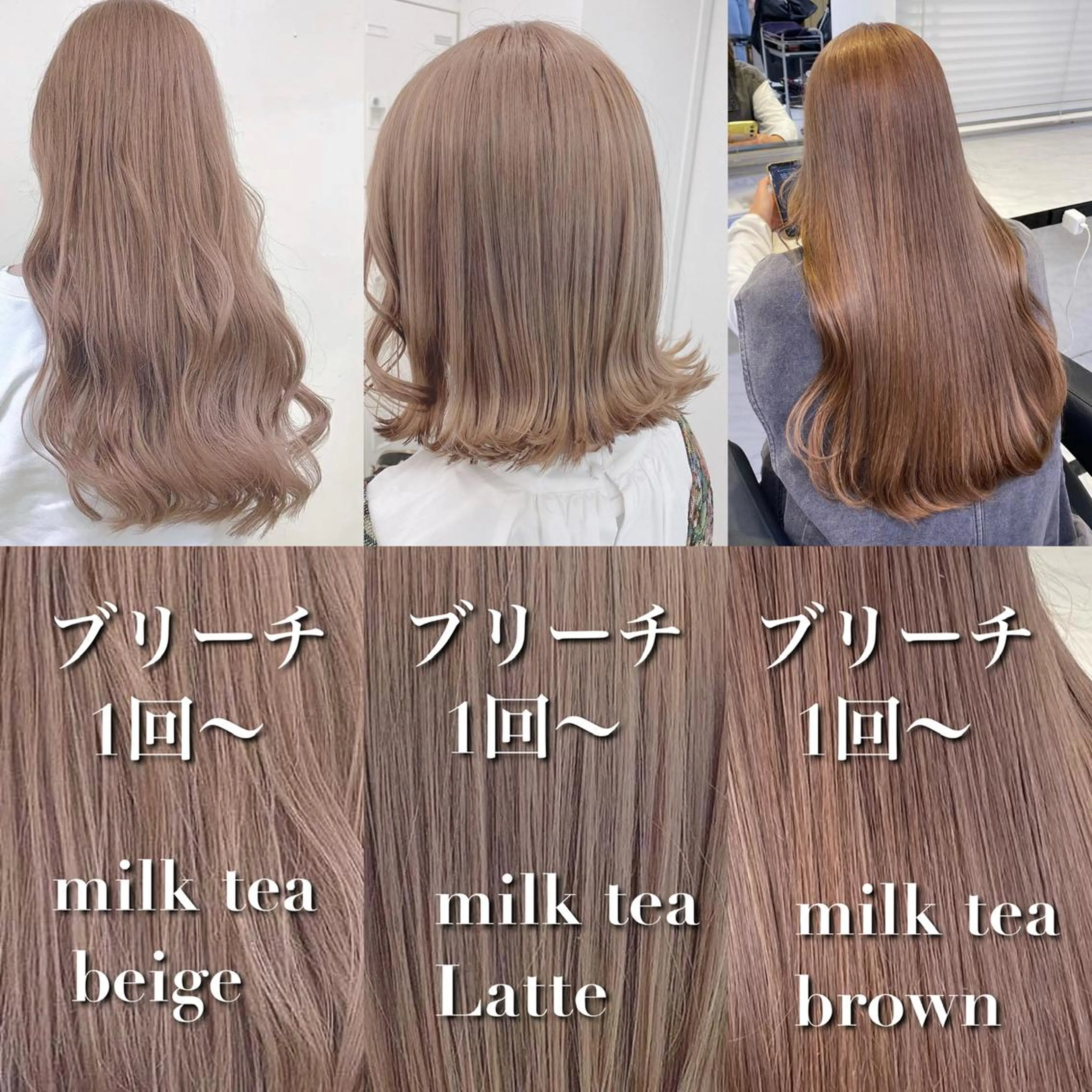 セミロング カラー ダブルカラー 韓国ヘアKYONのヘアスタイル