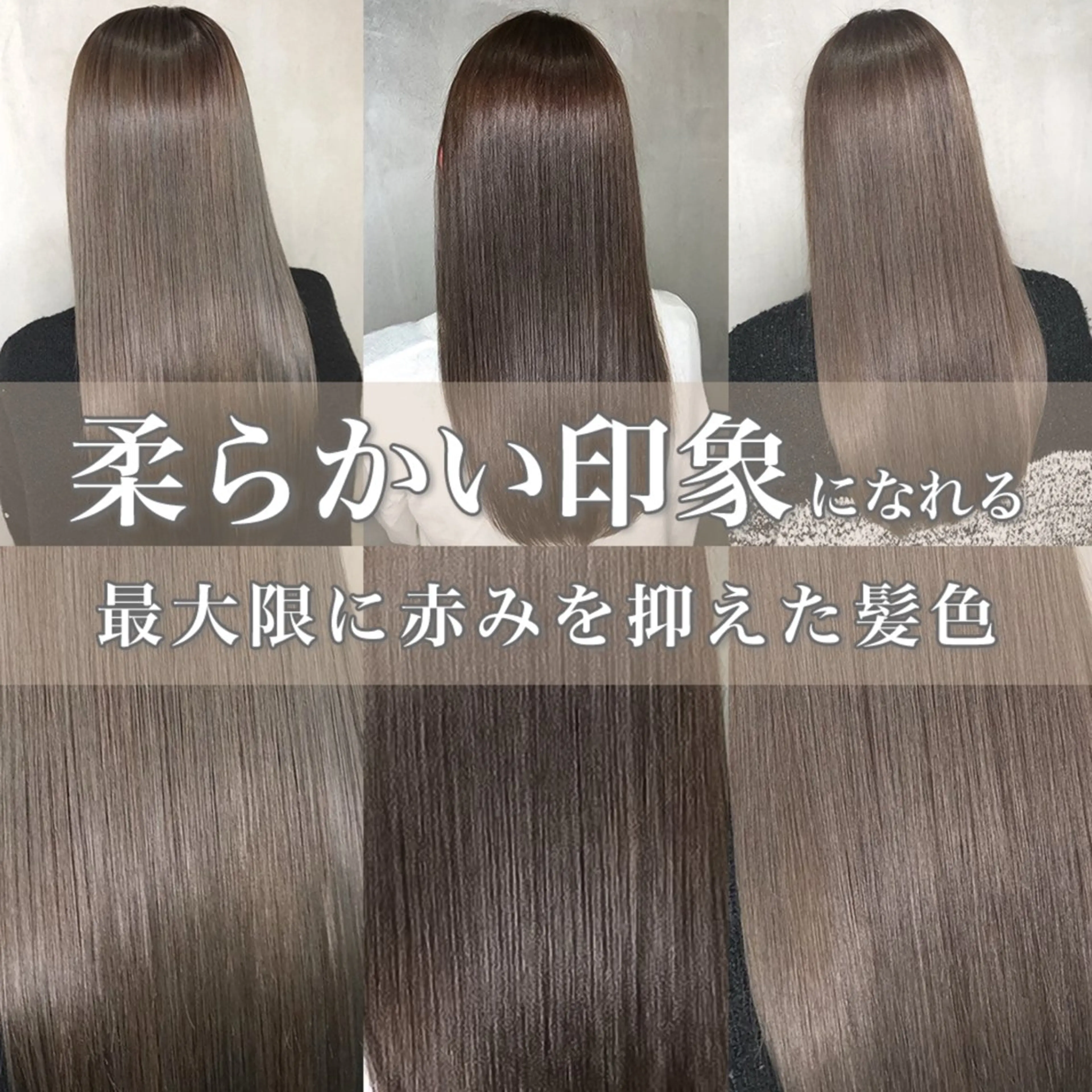 ロング ワダ カイのヘアスタイル