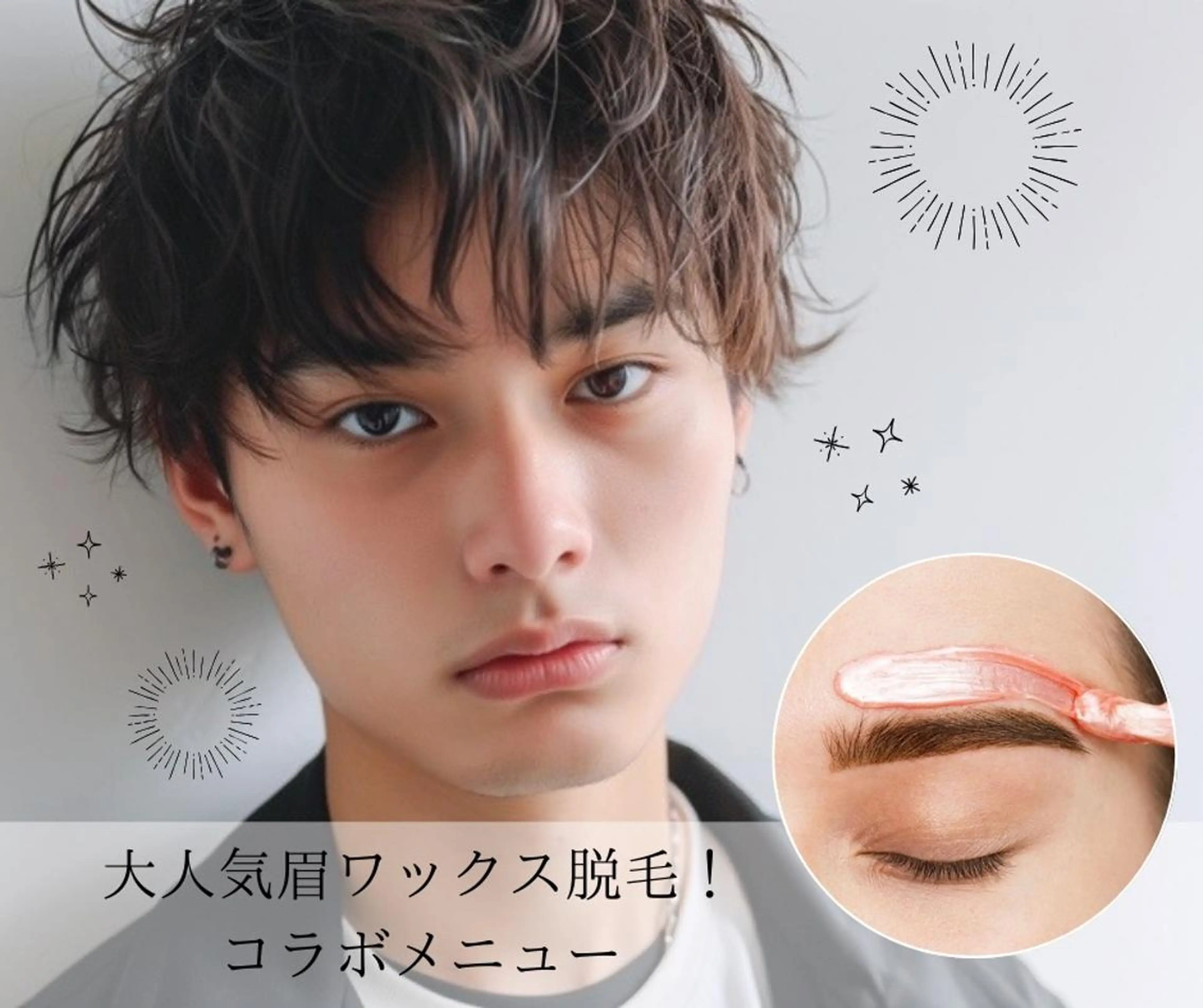 ショート メンズ　UNIT PM4のヘアスタイル