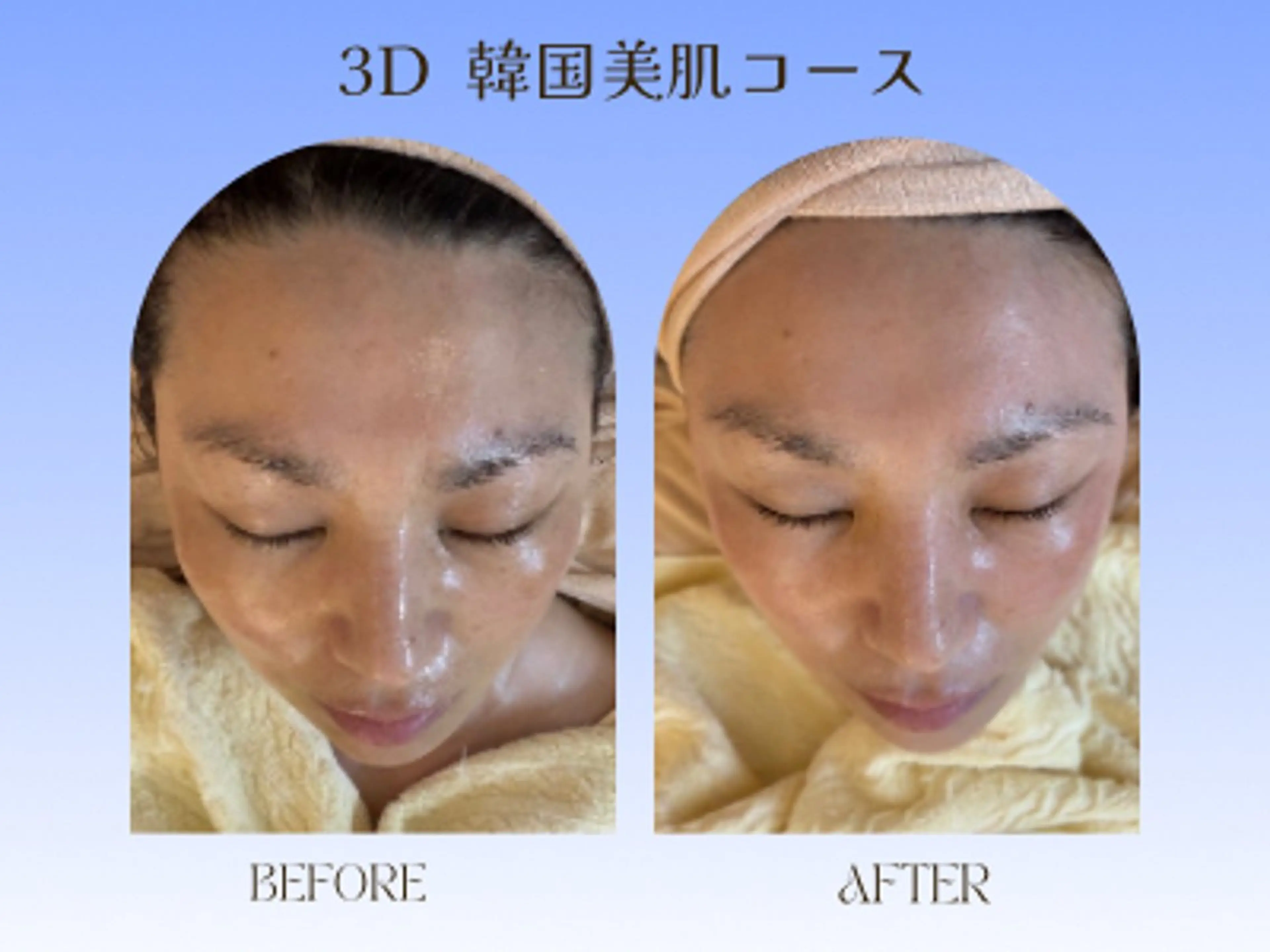 エステ ソワン 沙季のエステ・リラクイメージ