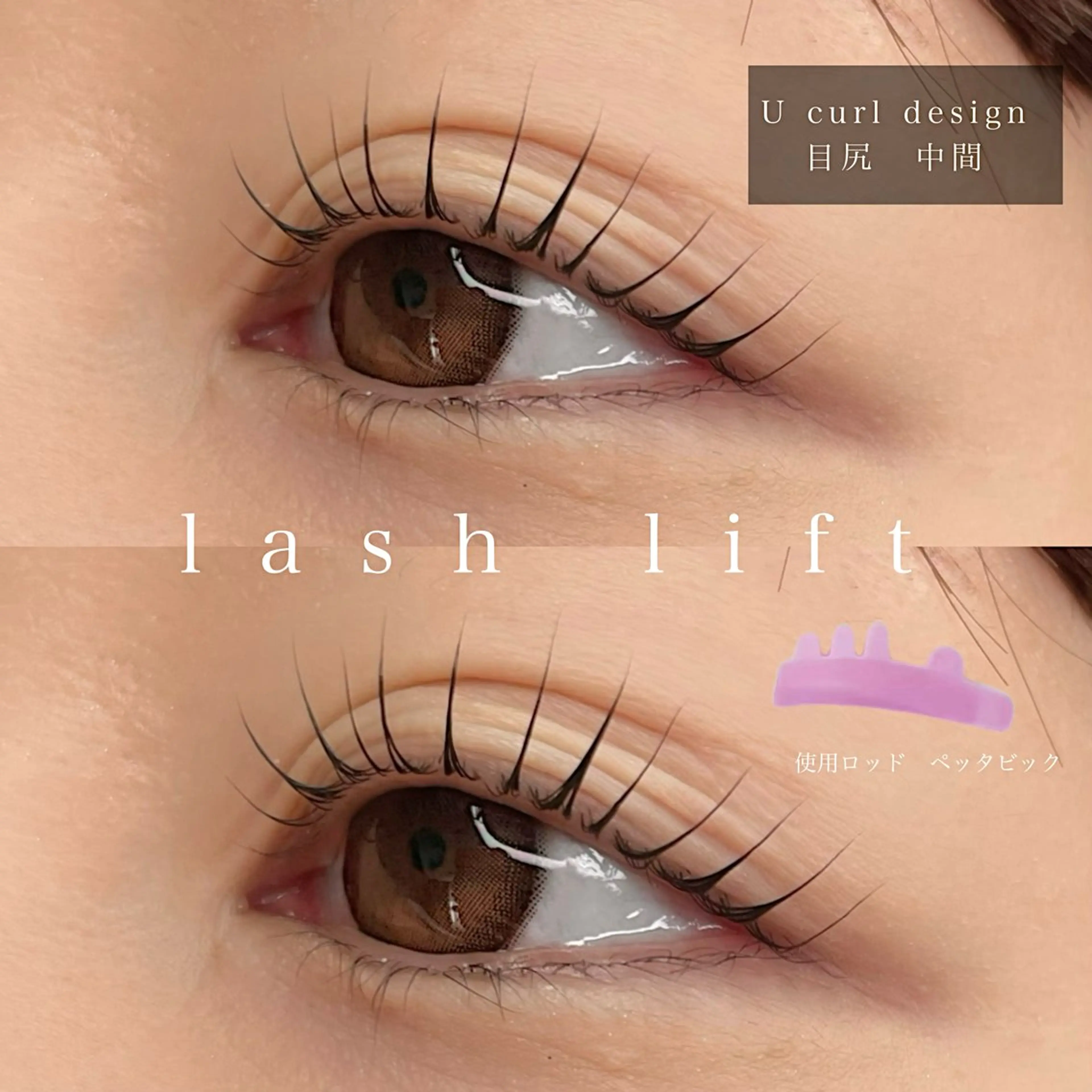 マツエク・マツパ LINBELLE Minamiのマツエク・マツパデザイン