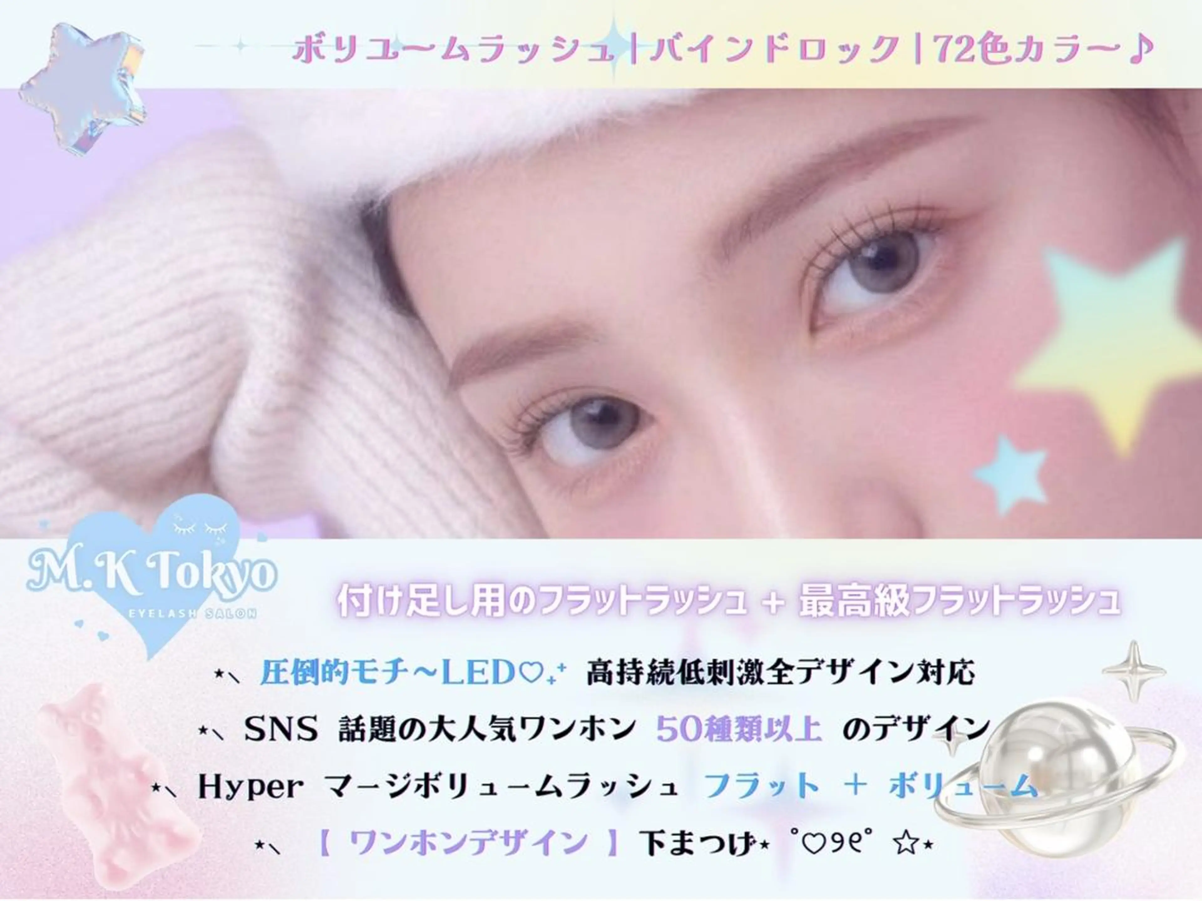 マツエク Sasa 🍀のマツエク・マツパデザイン