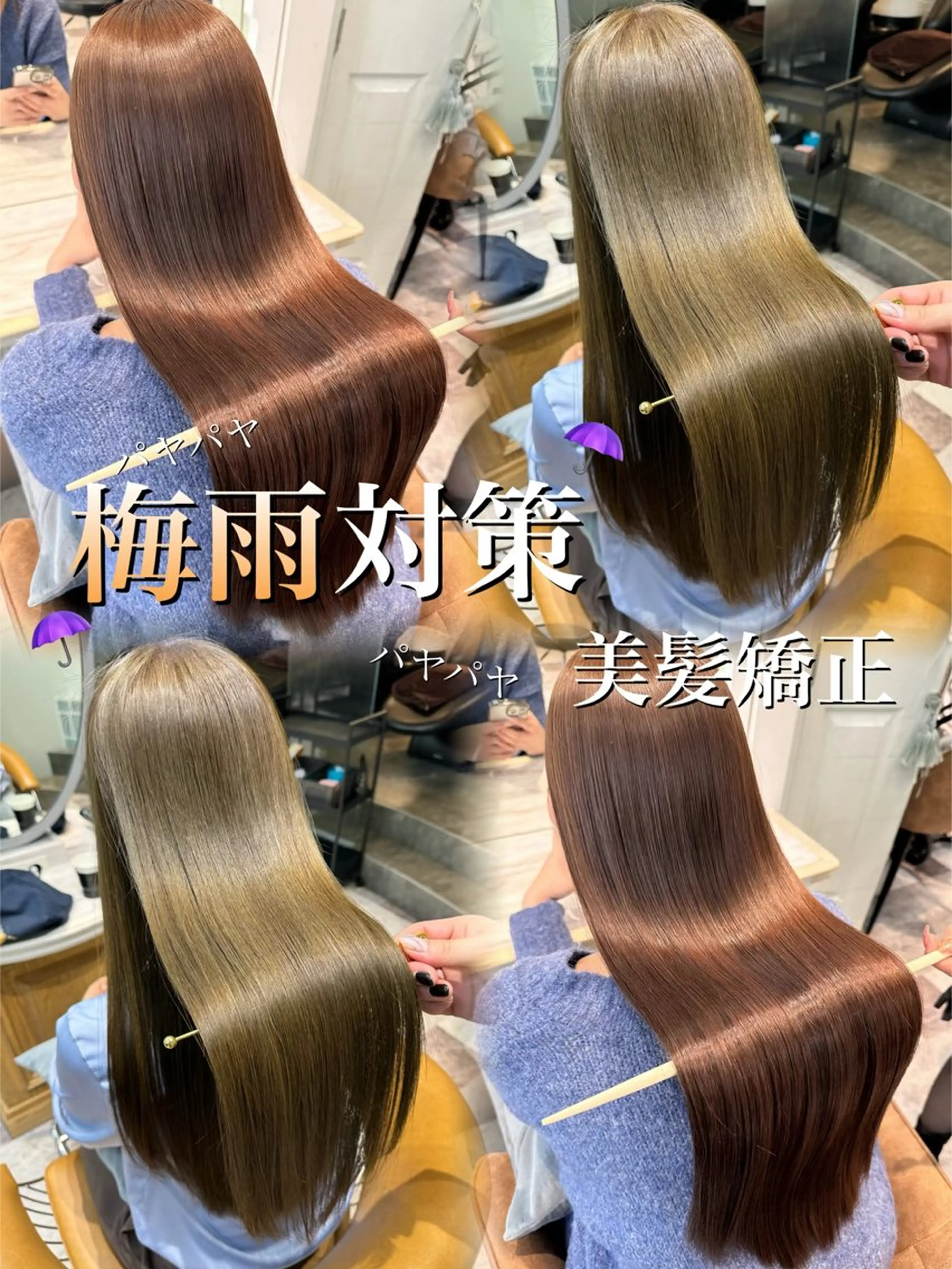 ロング カット 縮毛矯正 服部大地/ブリーチ 無しWカラー髪質改善のヘアスタイル